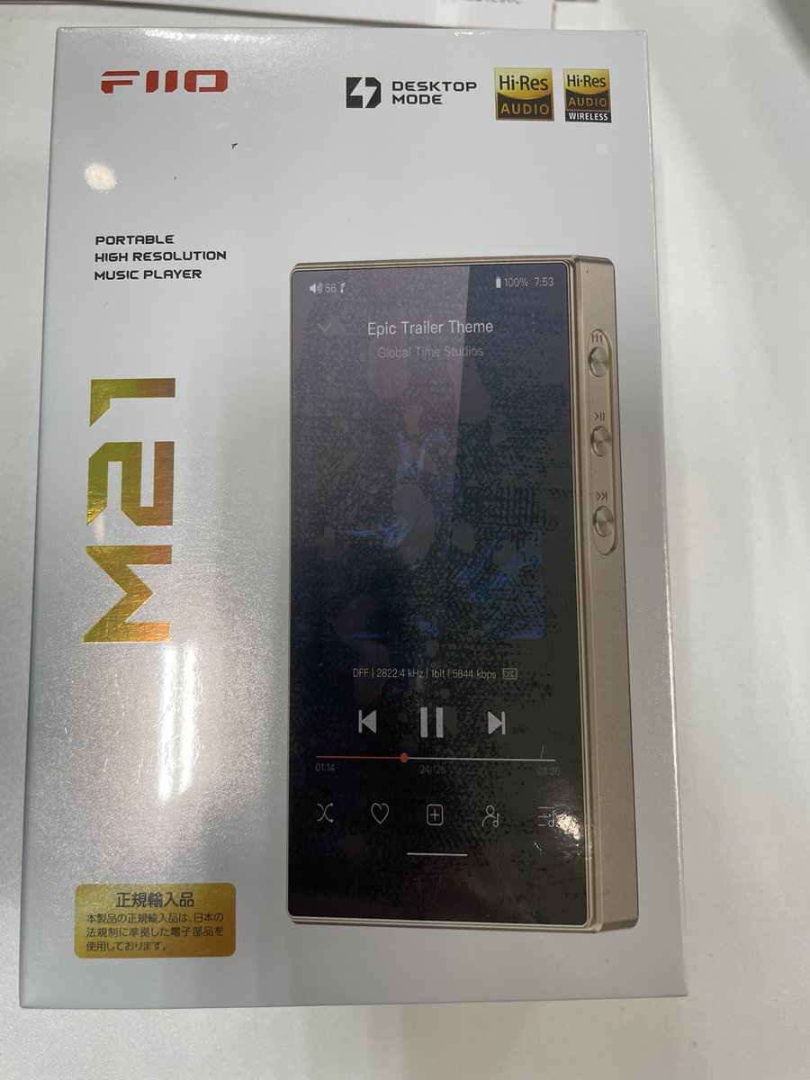 FiIOのM21を購入して早1月...
程よいズッシリ感とコンパクト感で握りやすく、音質も良くて遊び要素も満載。
大変いい買い物をしたなと思う！