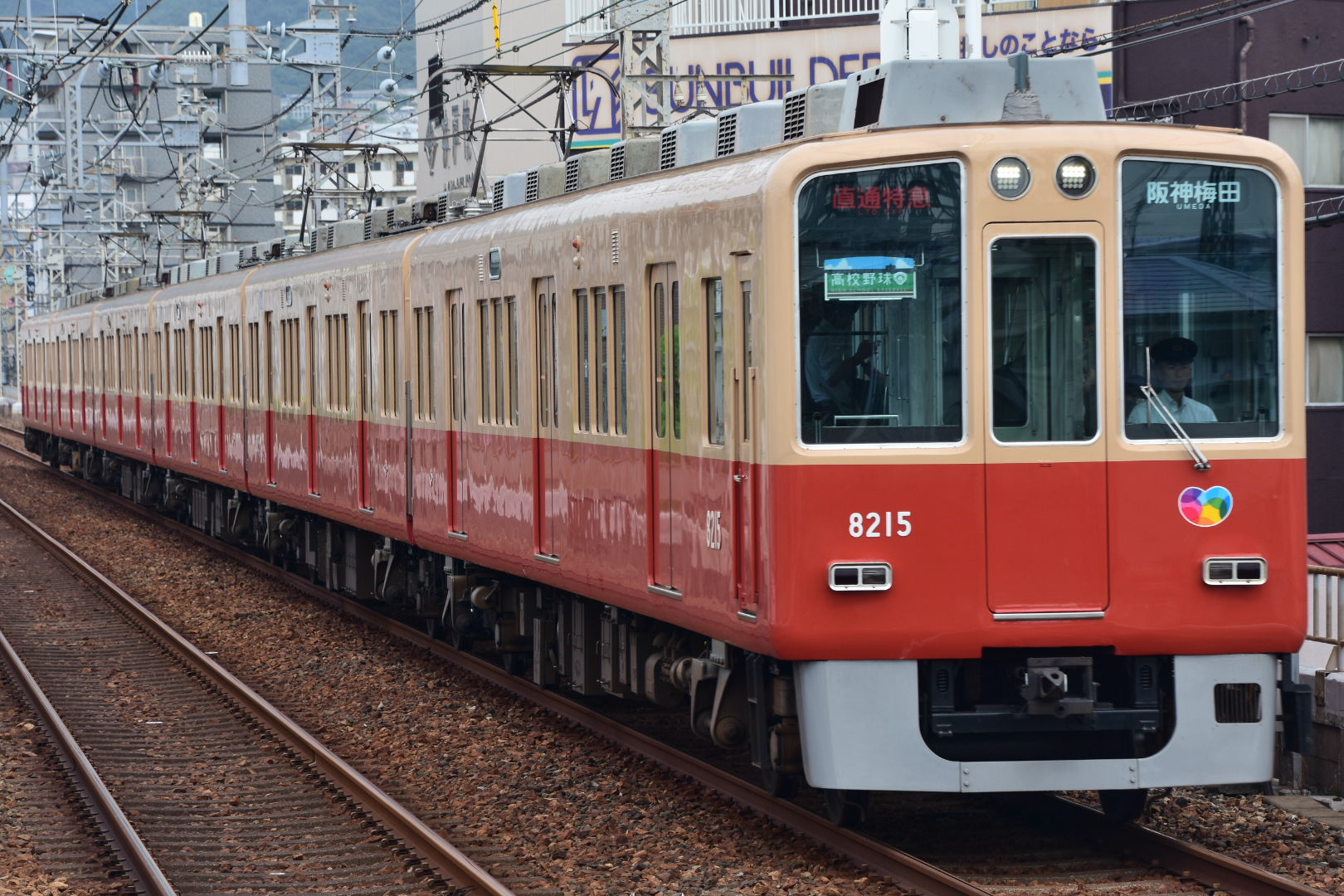 しゅう　HSJ　DVD8000　写真4500 パワーアドバンス スーパープーリーキット ライブDIOZX系用