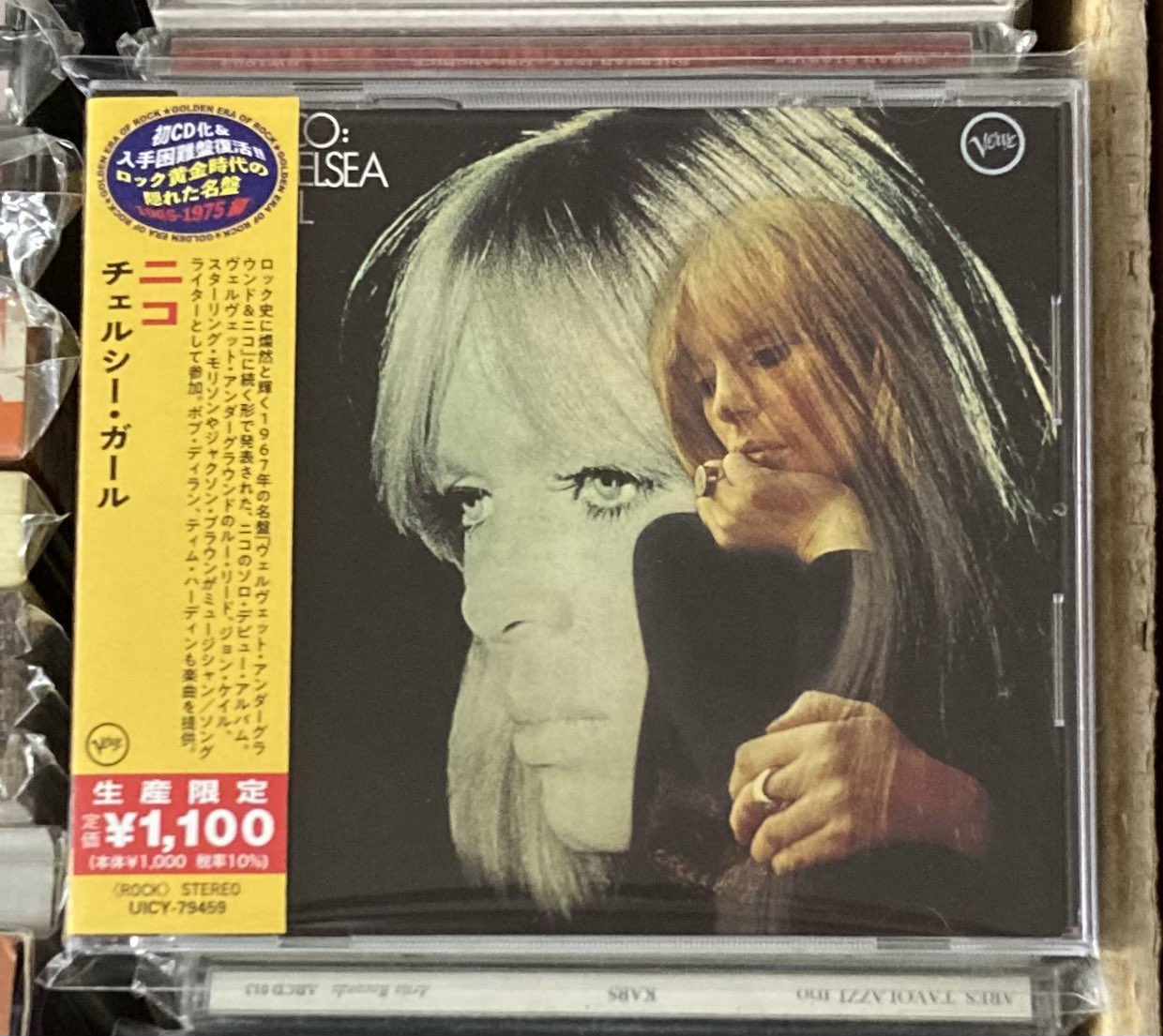 【アナログＬＰ●英国盤】ニコ／チェルシーガール　ベルベットアンダーグラウンド レコードワン on X: 