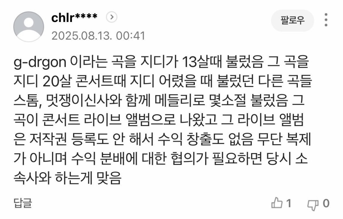 ⃝ᴥ)⃝ฅ ♡⃛ (@Zoa_Kwon_) / X
