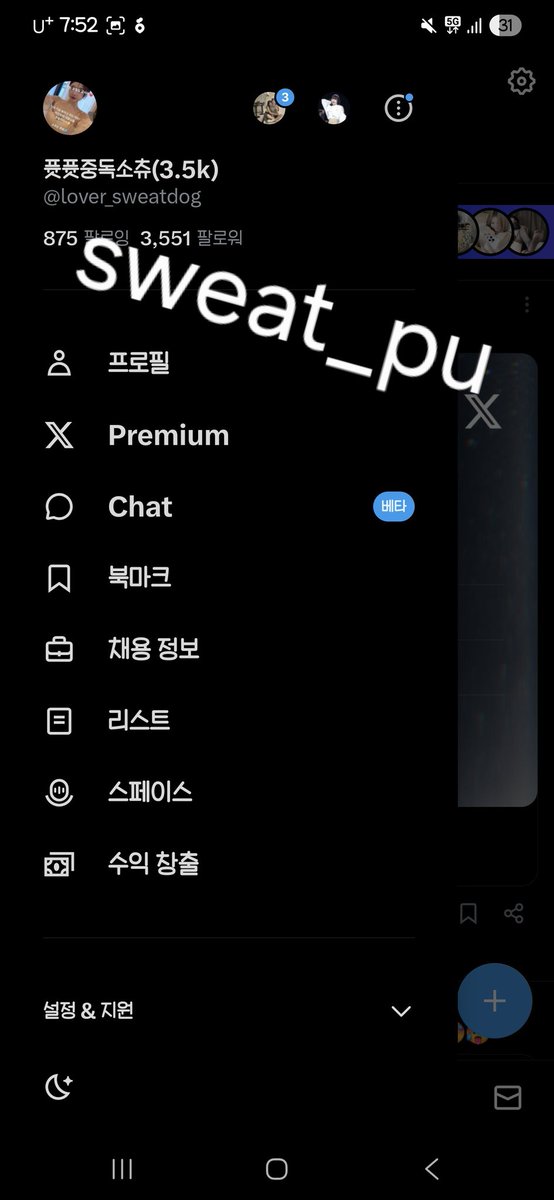 sweat_pu's tweet photo. 역시나 결�� 정지엔딩.. 예상은 했지만 진짜로 바로 되는구먼..  내 야덩들 돌려내에에애~~ㅠㅠ
망상글 주인 맞으니까 리트윗 홍보 많이 해주세요~~~~ 글 올리는건 방법을 찾아볼게요 #능욕 #멜섭 #검열 #연능 #지인 #상납 #핀돔 #구닝 https://t.co/ixiQPHuVZn