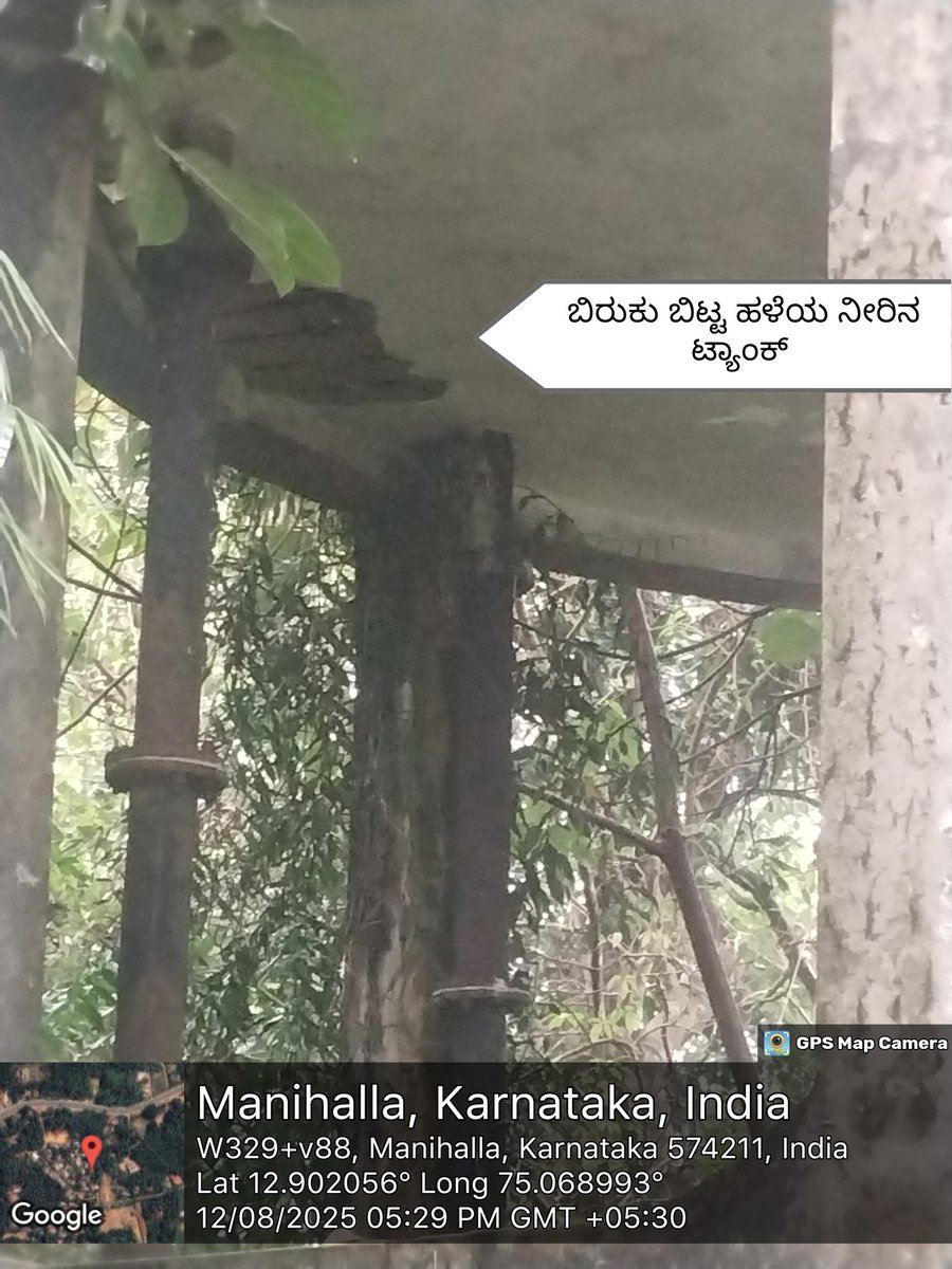 sirajmadaka's tweet photo. ಸ್ವಚ್ಛ ಕುಡಿಯುವ ನೀರು ಪೂರೈಕೆ ಮಾಡಲು ಅಗತ್ಯ ಕ್ರಮ ಕೈಗೊಳ್ಳುವಂತೆ ತಮ್ಮಲ್ಲಿ ಕಳಕಳಿಯ ಮನವಿ.‌
@osd_cmkarnataka @DrVaishnavi14 https://t.co/NxJFLcbCUP