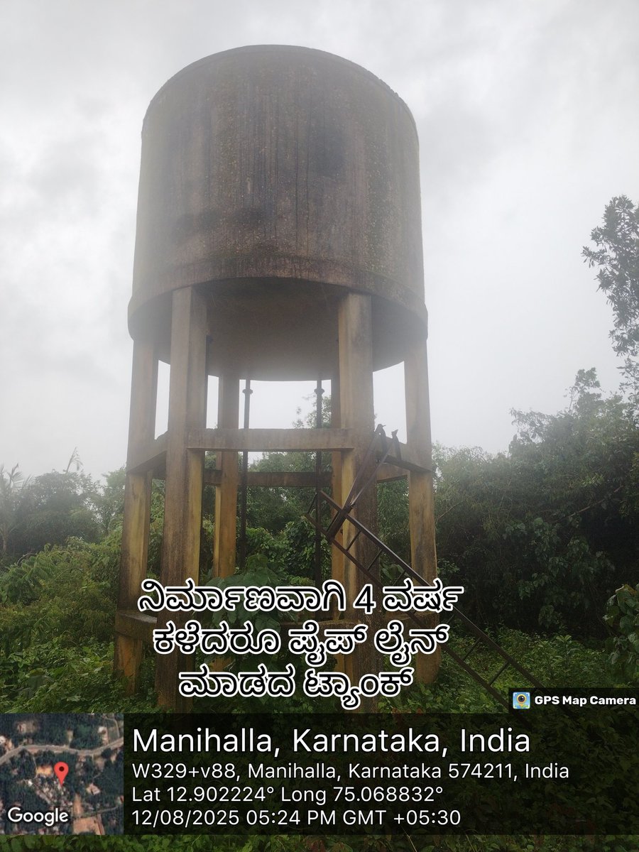 sirajmadaka's tweet photo. ಸ್ವಚ್ಛ ಕುಡಿಯುವ ನೀರು ಪೂರೈಕೆ ಮಾಡಲು ಅಗತ್ಯ ಕ್ರಮ ಕೈಗೊಳ್ಳುವಂತೆ ತಮ್ಮಲ್ಲಿ ಕಳಕಳಿಯ ಮನವಿ.‌
@osd_cmkarnataka @DrVaishnavi14 https://t.co/NxJFLcbCUP