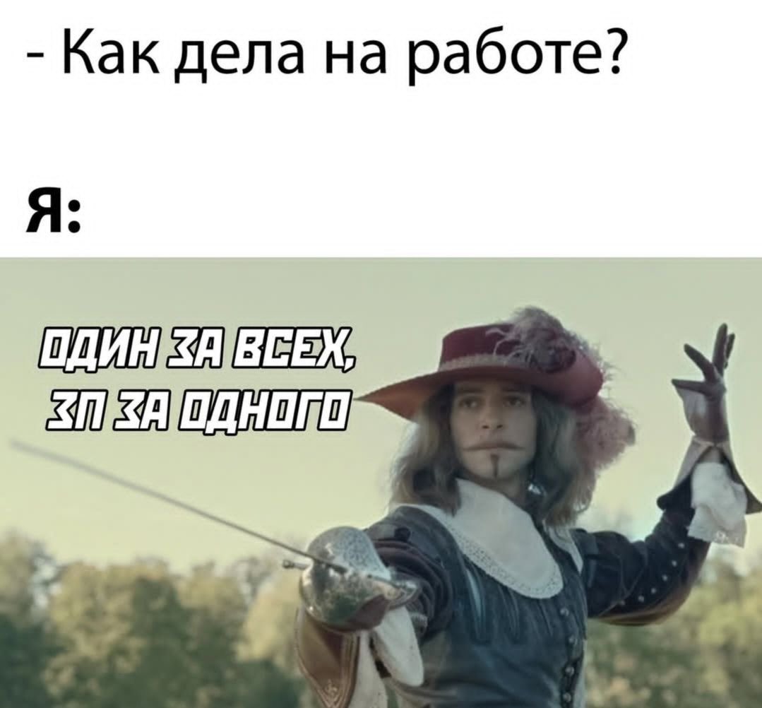 я бы даже сказала зарплата за 0,5