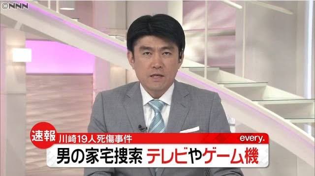 To_m_m_y_'s tweet photo. 事件が起こるたびに
📺「アニメが悪い！」
📺「パソコンが悪い！」
📺「ゲームが悪い！」

じゃあ今回は当然「野球が悪い！」だよね

📺「SNSが悪い！」

何故なのか https://t.co/xTJY5KKR2D