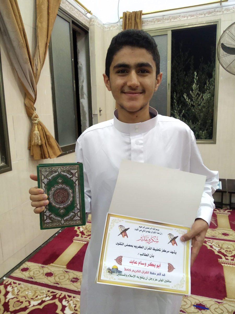 On this day 4 years ago, I was awarded the best accolade and honour of my entire life after memorising the full Quran.

Since then, I hope I’ve been representing my religion and my homeland well &amp; praying for Allah to grant me steadfastness and a tenth of our Caliph Abubaker.❤️🤲
