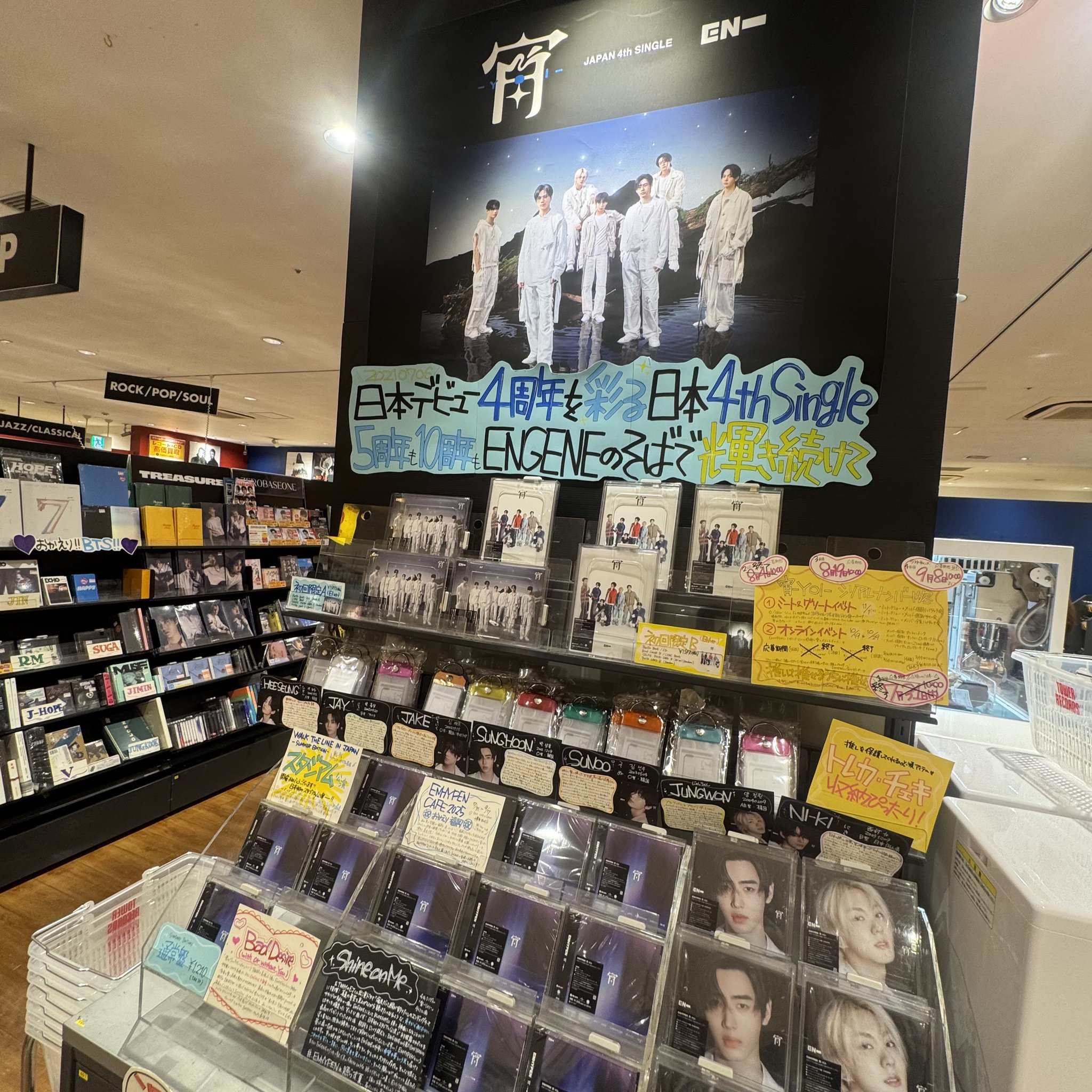タワーレコード アミュプラザ博多店 on X: 