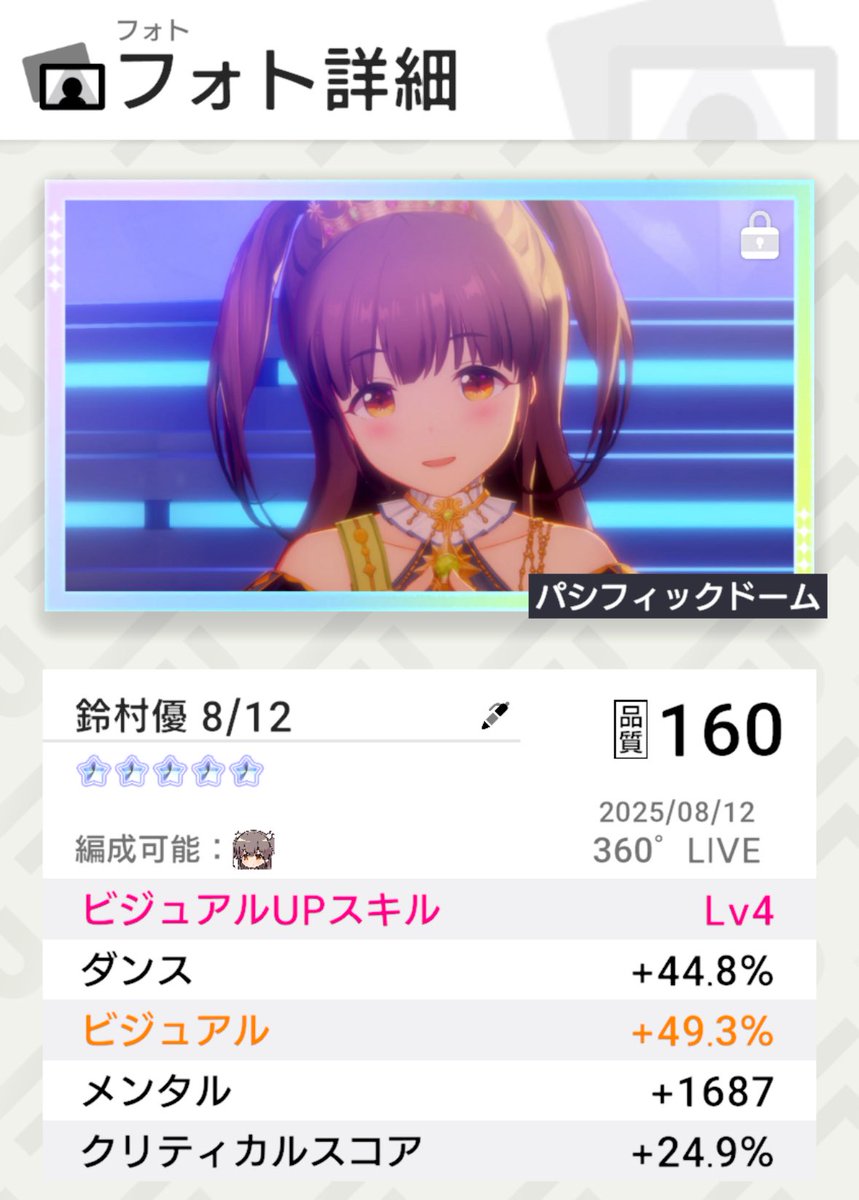 実はこの名刺で使ってるフォトは専用なんですよ！！(*｀ω´*)ﾄﾞﾔｯ