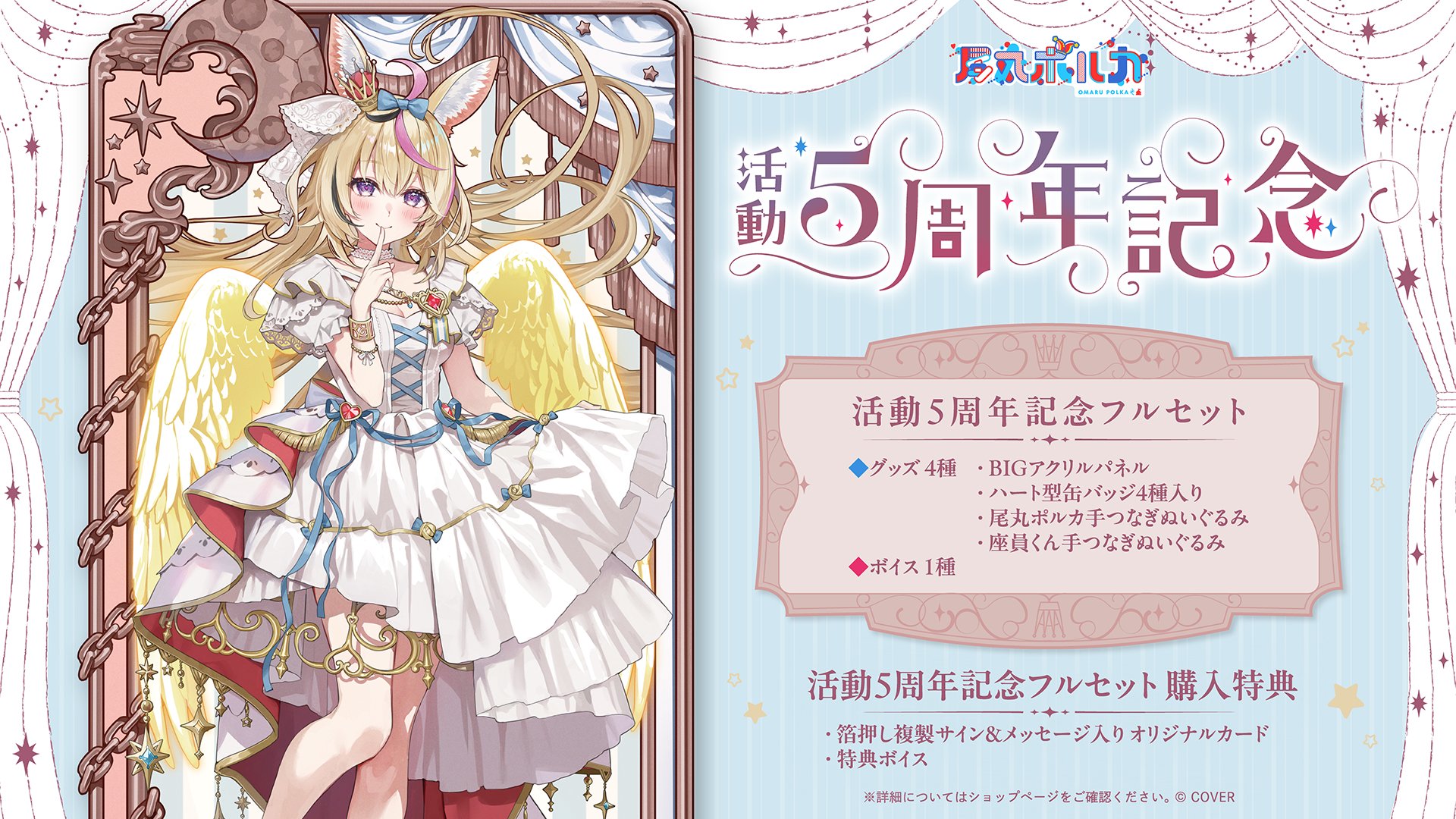 にゃんまる様 確認ページ にゃんまるコイン（NYAN）とは？概要から将来性・買い方