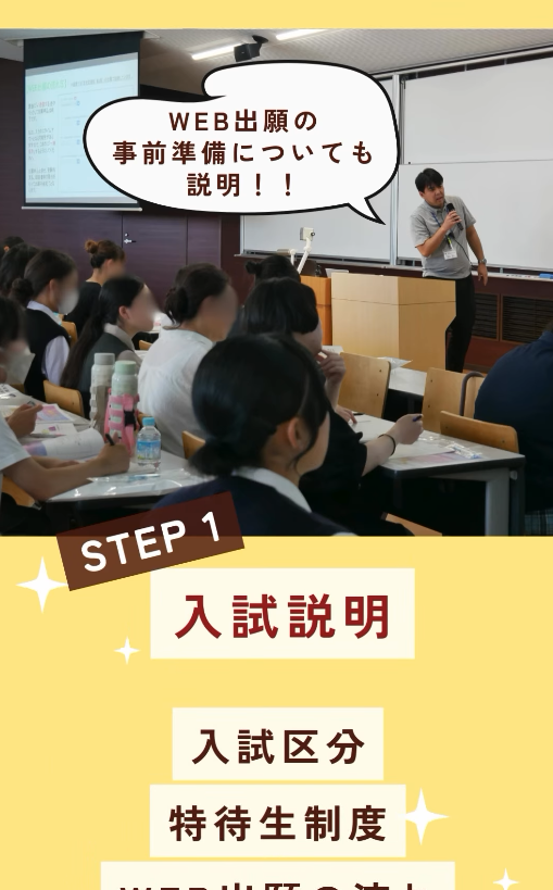ckckoho's tweet photo. 入試対策講座第1弾を開催🎓志望理由書の書き方から面接まで解決！次回は8/27(水)10時〜 #入試対策 #面接練習 #志望理由書 #千葉経済短期大学部 https://t.co/ichSwB8N0O