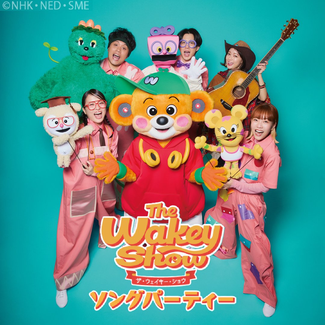 来週末、さいたまスーパーアリーナ・コミュニティアリーナで開催される