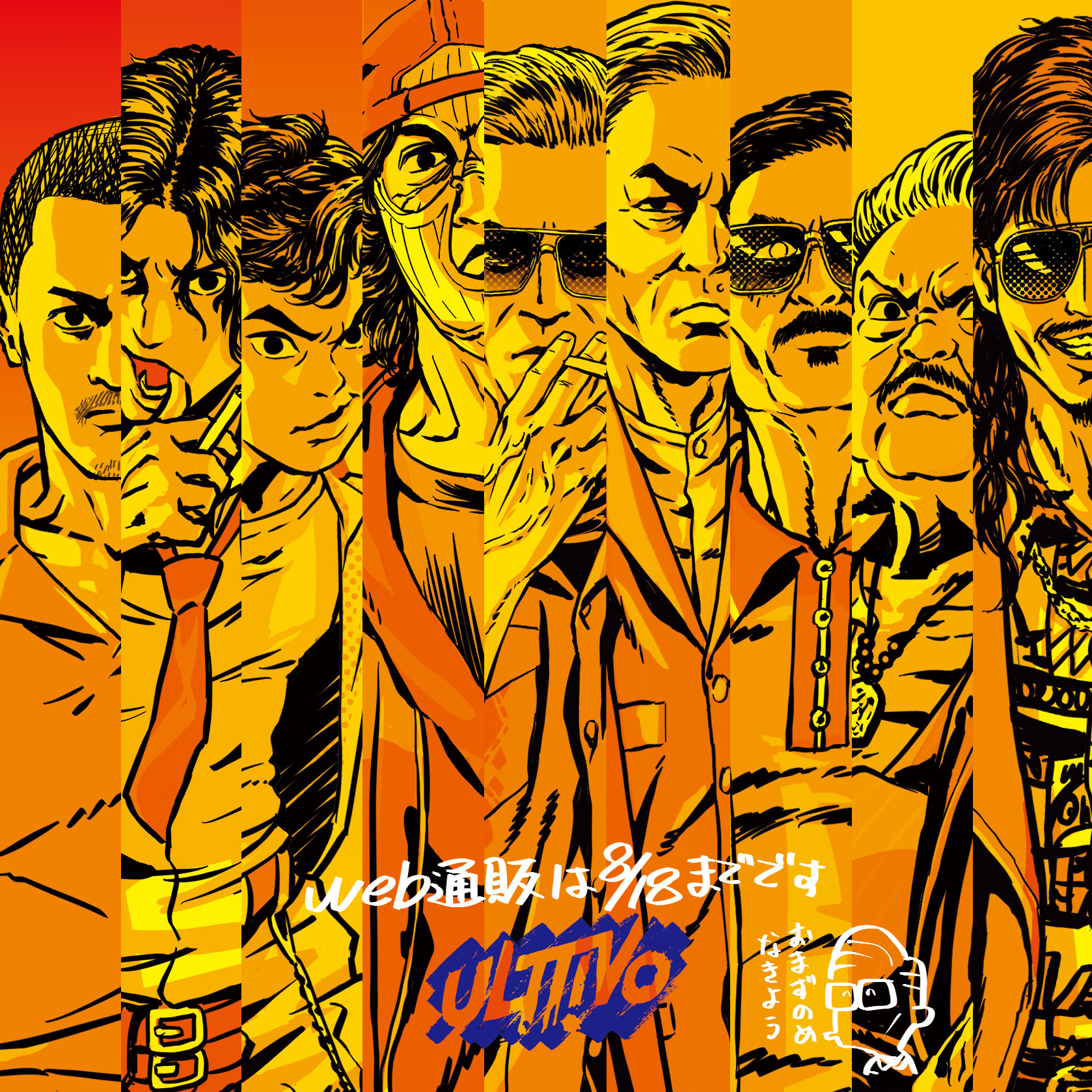 ✵・やまか・✵ Flower MOUNTAIN フラワーマウンテン FM01081 YAMANO ヤマノ