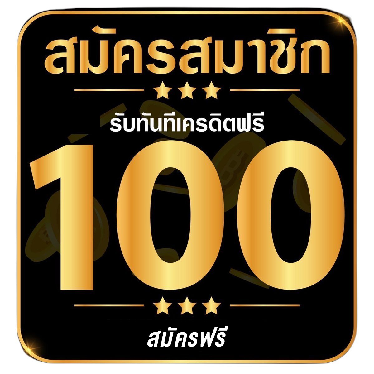051V51's tweet photo. #เครดิตฟรี

📌 กลุ่ม Telegram SweetGril 20+ >> https://t.co/ujyaO4iBXD

📲สมัครรับโปร สมาชิกใหม่
👉การเงินมั่นคง >> https://t.co/NMLAZ51vHe https://t.co/McRARVh3xQ
