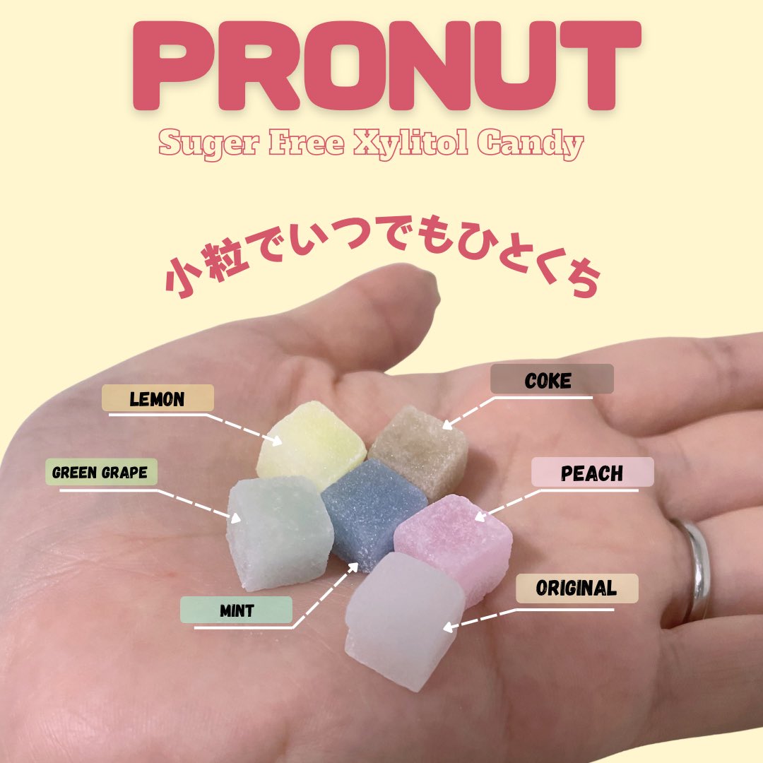 __22_zzZ's tweet photo. #PR
#PRONUT
💛プロナッツ(@pronut_jp )
シュガーフリーキシリトールキャンディー
\手軽に持ち歩ける!すっきりタイム/
シュガーフリー(糖類ゼロ)※の小粒キャンディー
キシリトールの爽やかな甘味と軽やかな後味で、口の中がすっきり。
仕事中や移動中のちょっとしたリフレッシュにぴったり⭐️
ポーチやデスクに常備しておけば、甘いものが欲しい時も気軽にひと粒。
全6種類で飽きずに色んなフレーバーが楽しめる✨
甘さを楽しみながら糖分は控えたい方におすすめ!持ち歩きたくなるような可愛いパッケージでテンション上がる〜🙌🏻💗
シャリシャリした食感で癖になる感じ💭
レモン味🍋とピーチ味🍑が個人的にお気に入りでした❕
※糖類ゼロは商品表示に基づく
https://t.co/l1jgotl3p1