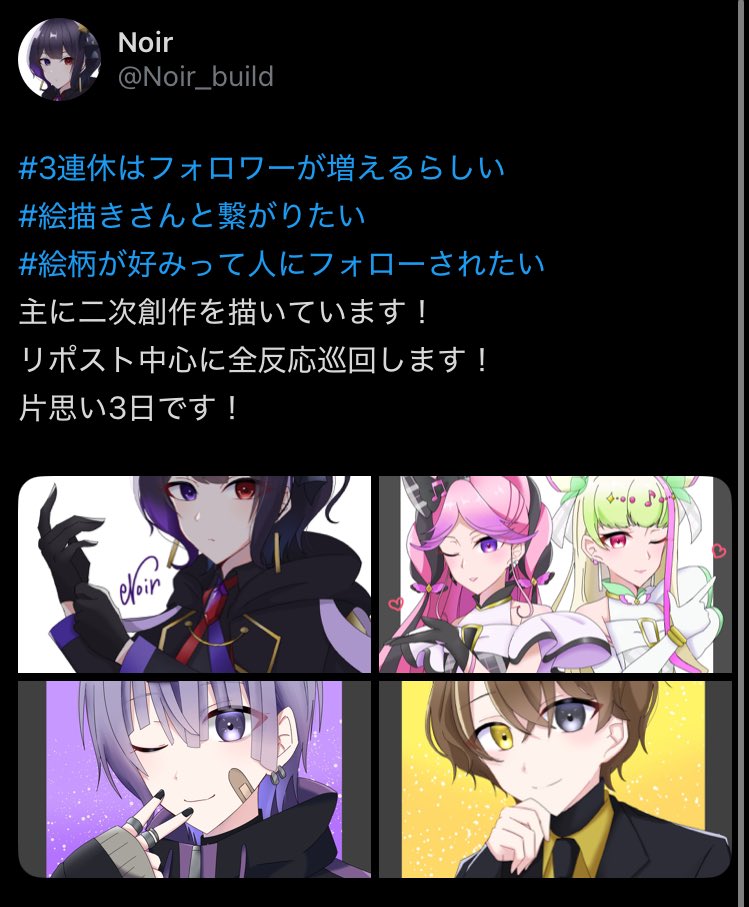 消しました！ありがとうございました！
新しく繋がってくださった皆さんよろしくお願いします！