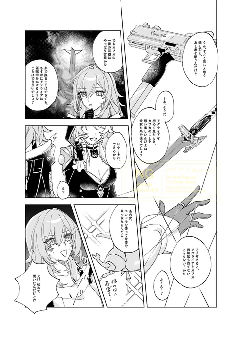 (2/2) 