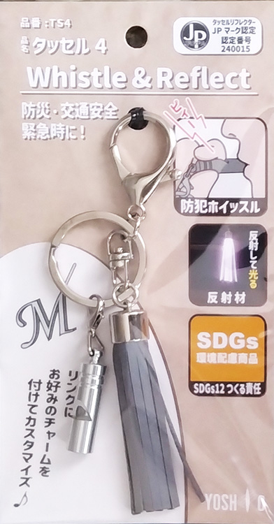 DIYショウ2025 ここがみどころ👀 株式会社ヨシオ 【小間番号：8A29