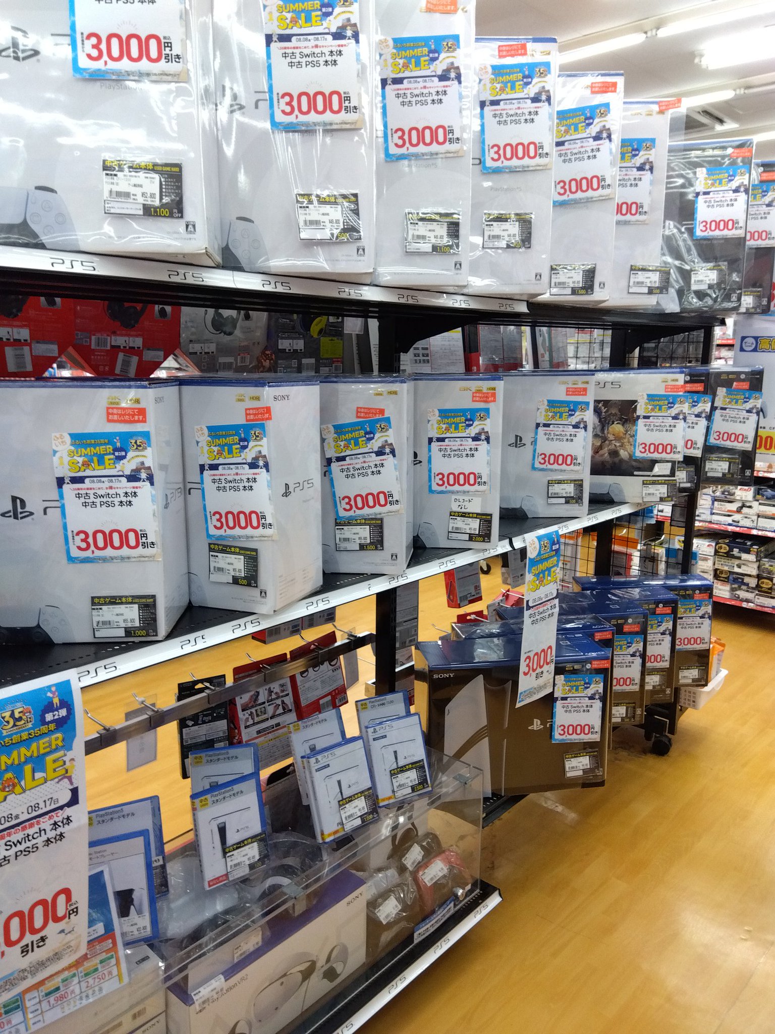 古本市場市川鬼高店 on X: 