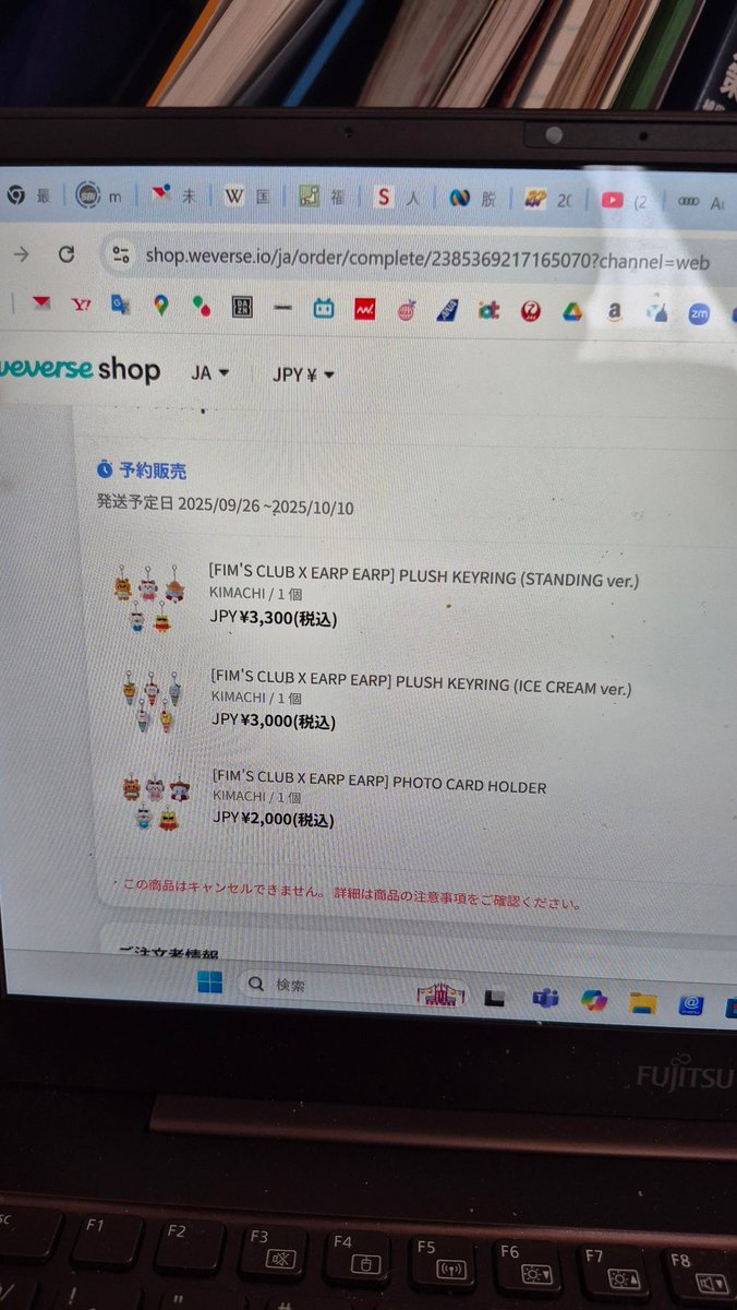 欲しいもの買えた！！
