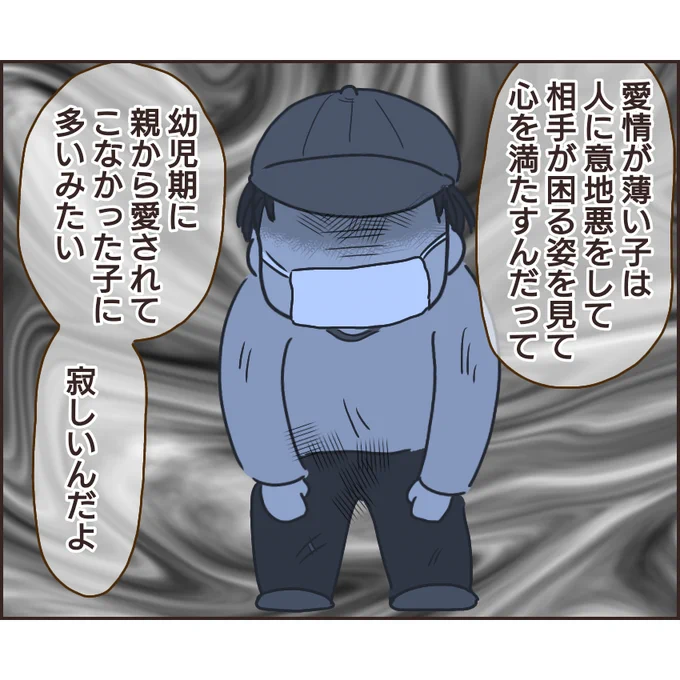 (8/14) 
