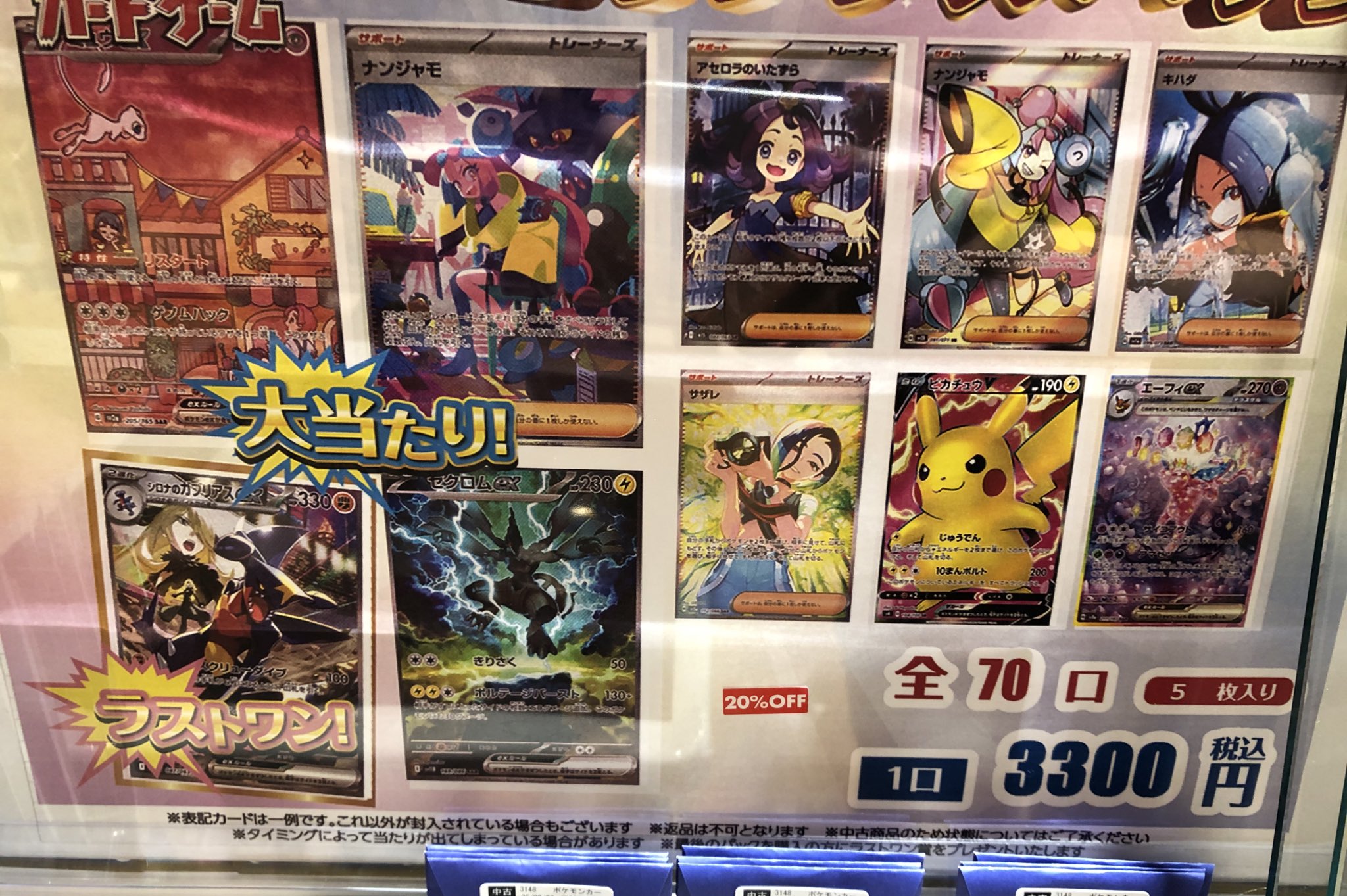 T-TSUTAYA-Kinshi on X: 