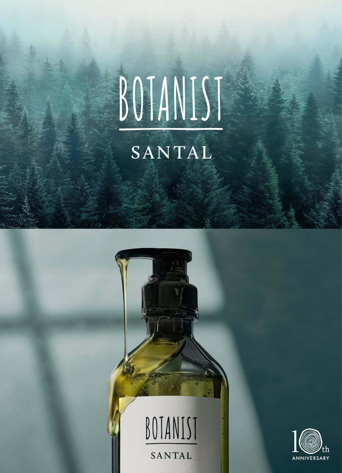 BOTANIST（ボタニスト） (@BOTANIST_01) / X