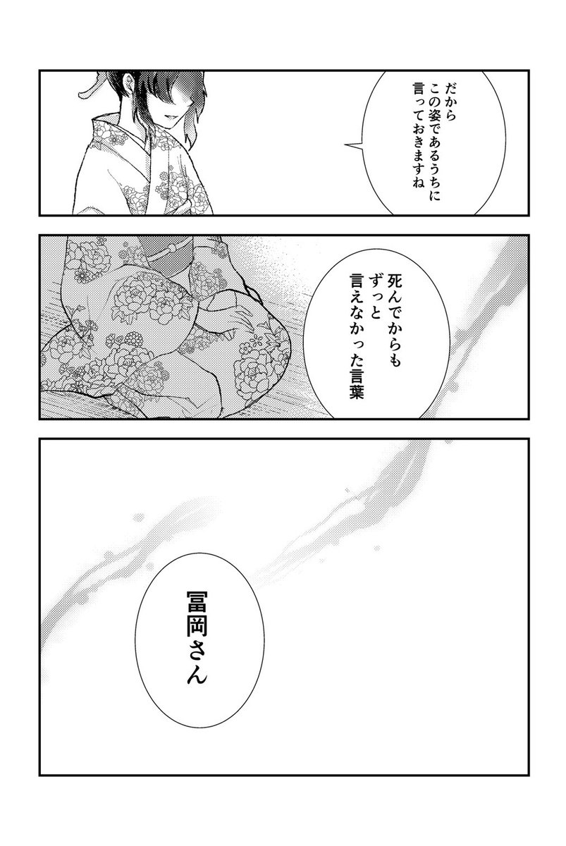 りりこ tweet media