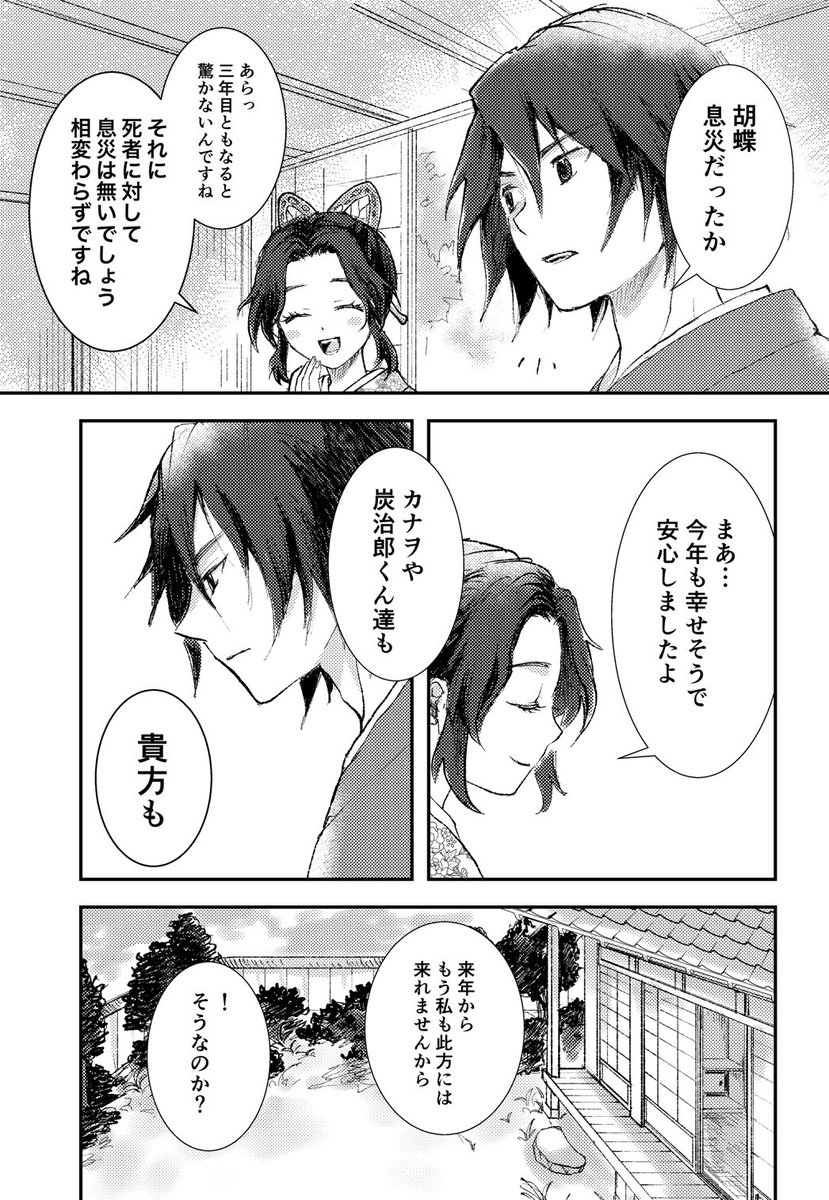 りりこ tweet media