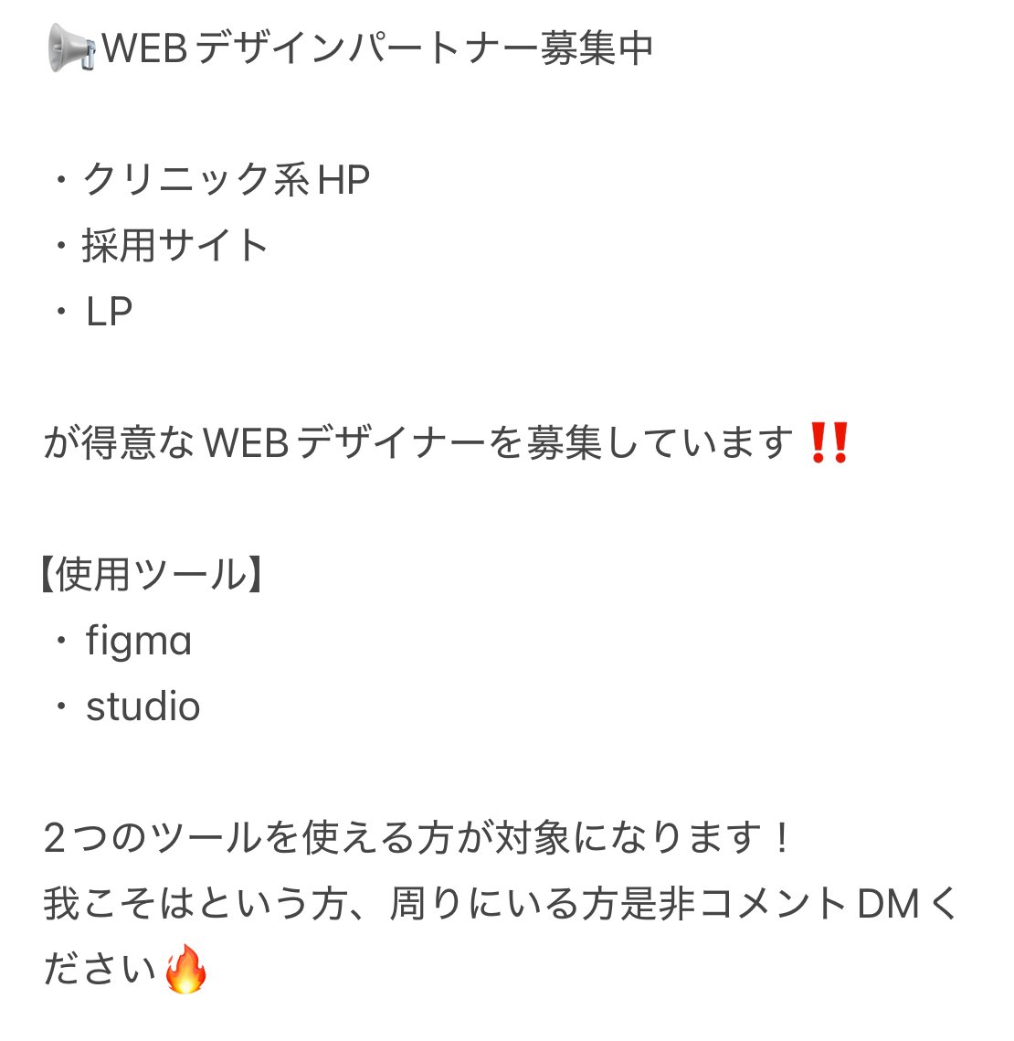light_design_dc's tweet image. WEBデザインパートナー募集‼️
気になる方やご質問事項ある方、お気軽にご連絡ください！
#webデザイナー募集中 #デザイナー募集