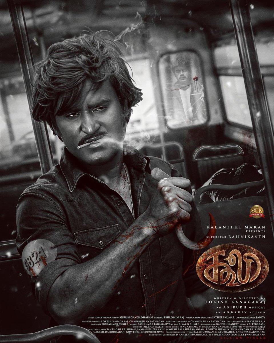 TRICHY CINEMAS tweet media