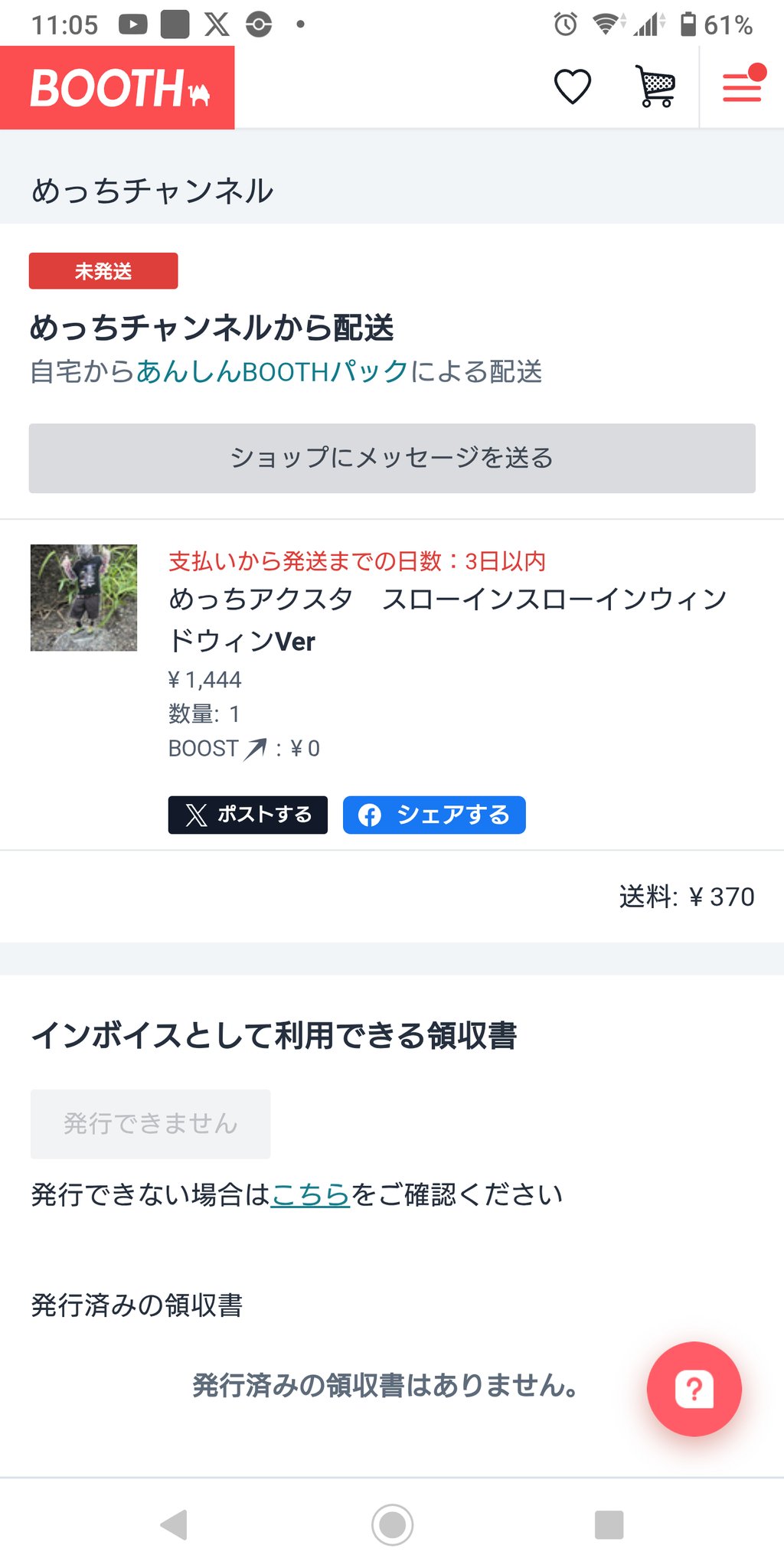 こびお on X: 