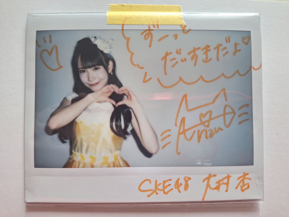 Keh4627's tweet photo. \オレモー!!/
だいすきだよ💜💜💜
Red QueenからRed Gamesになって初めて🥰
あんずちゃんももちろん初めて🐱
#大村杏 #いちずーちゃん
#SKE48の大富豪はおわらない
#RedGames https://t.co/OgZOFMkXi9