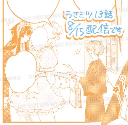 何卒よろしくお願いします𓂃𓈒𓋜
こちらはコンカヘ面子🦊🐻‍🐿 