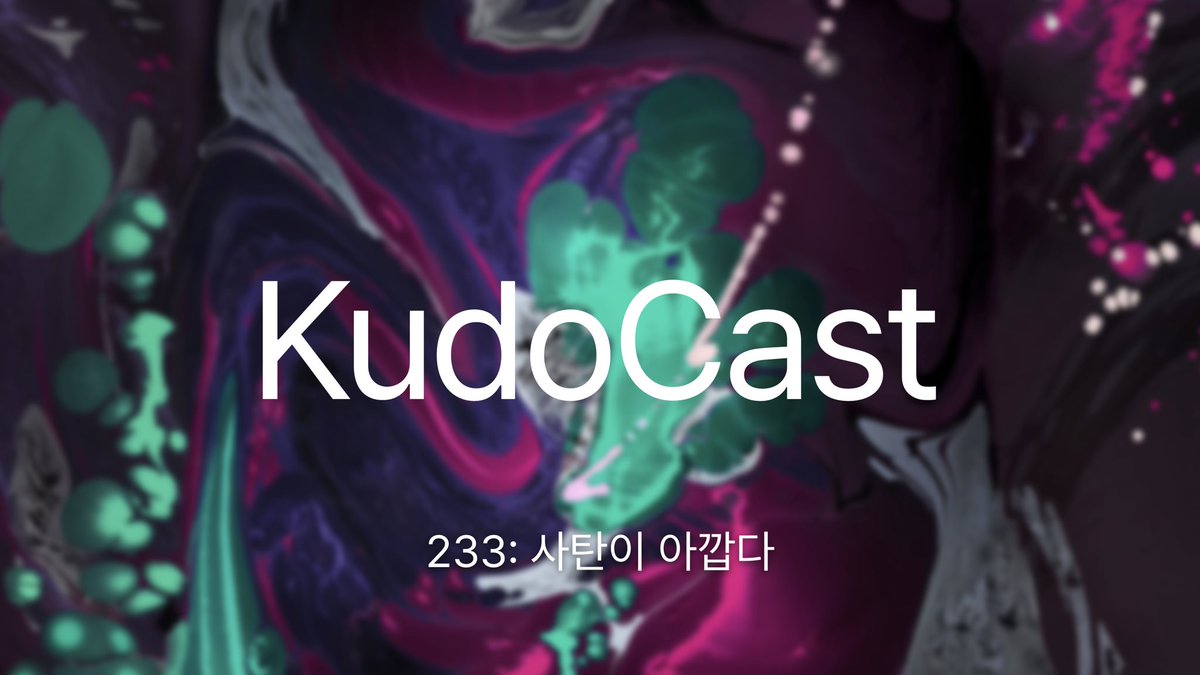 KudoCast 233: 사탄이 아깝다

드디어 아이폰 티머니라니!

kudokun.me/cast/233