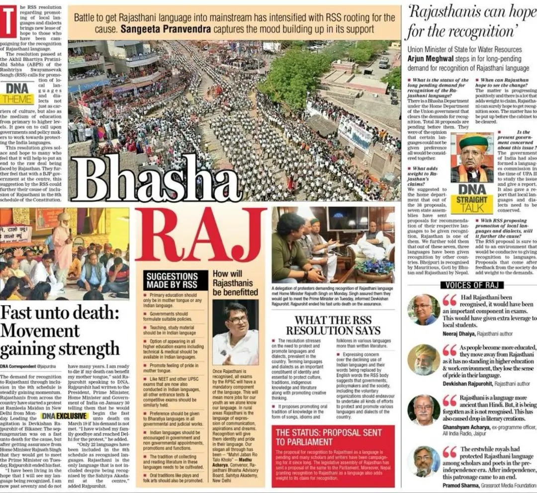 जगदीस राजस्थानी (@jagsa64raj) on Twitter photo नेताजी अब मुंडो खोलो🙋
राजस्थानी री मानता सारू संसद म बोलो !
#Make_Rajasthani_official
<a href="/gssjodhpur/">Gajendra Singh Shekhawat</a> <a href="/arjunrammeghwal/">Arjun Ram Meghwal</a>
<a href="/cpjoshiBJP/">C. P. Joshi</a> <a href="/BjpMahimakumari/">Mahima Kumari Mewar</a>
<a href="/RaoRajendraBJP/">Rao Rajendra Singh</a> <a href="/PMOIndia/">PMO India</a> <a href="/mpbhagirathbjp/">Bhagirath Choudhary</a> <a href="/grok/">Grok</a> <a href="/ppchaudharybjp/">PP Chaudhary</a> <a href="/Brijendra_ola/">Brijendra Singh Ola</a> <a href="/NeerajDangiINC/">Neeraj Dangi</a> <a href="/rssurjewala/">Randeep Singh Surjewala</a> <a href="/UmmedaRamBaytu/">Ummeda Ram Beniwal</a> <a href="/RajCMO/">CMO Rajasthan</a> नेताजी अब मुंडो खोलो🙋
राजस्थानी री मानता सारू संसद म बोलो !
#Make_Rajasthani_official
<a href="/gssjodhpur/">Gajendra Singh Shekhawat</a> <a href="/arjunrammeghwal/">Arjun Ram Meghwal</a>
<a href="/cpjoshiBJP/">C. P. Joshi</a> <a href="/BjpMahimakumari/">Mahima Kumari Mewar</a>
<a href="/RaoRajendraBJP/">Rao Rajendra Singh</a> <a href="/PMOIndia/">PMO India</a> <a href="/mpbhagirathbjp/">Bhagirath Choudhary</a> <a href="/grok/">Grok</a> <a href="/ppchaudharybjp/">PP Chaudhary</a> <a href="/Brijendra_ola/">Brijendra Singh Ola</a> <a href="/NeerajDangiINC/">Neeraj Dangi</a> <a href="/rssurjewala/">Randeep Singh Surjewala</a> <a href="/UmmedaRamBaytu/">Ummeda Ram Beniwal</a> <a href="/RajCMO/">CMO Rajasthan</a>