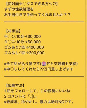 ママ活、募集してます💋

【本気の人だけね】

RT♻️いいね❤️してね💖

年齢、容姿なんて気にしてないです💌
#いいねでDM  #まま活募集 #まま活
#裏垢女子
