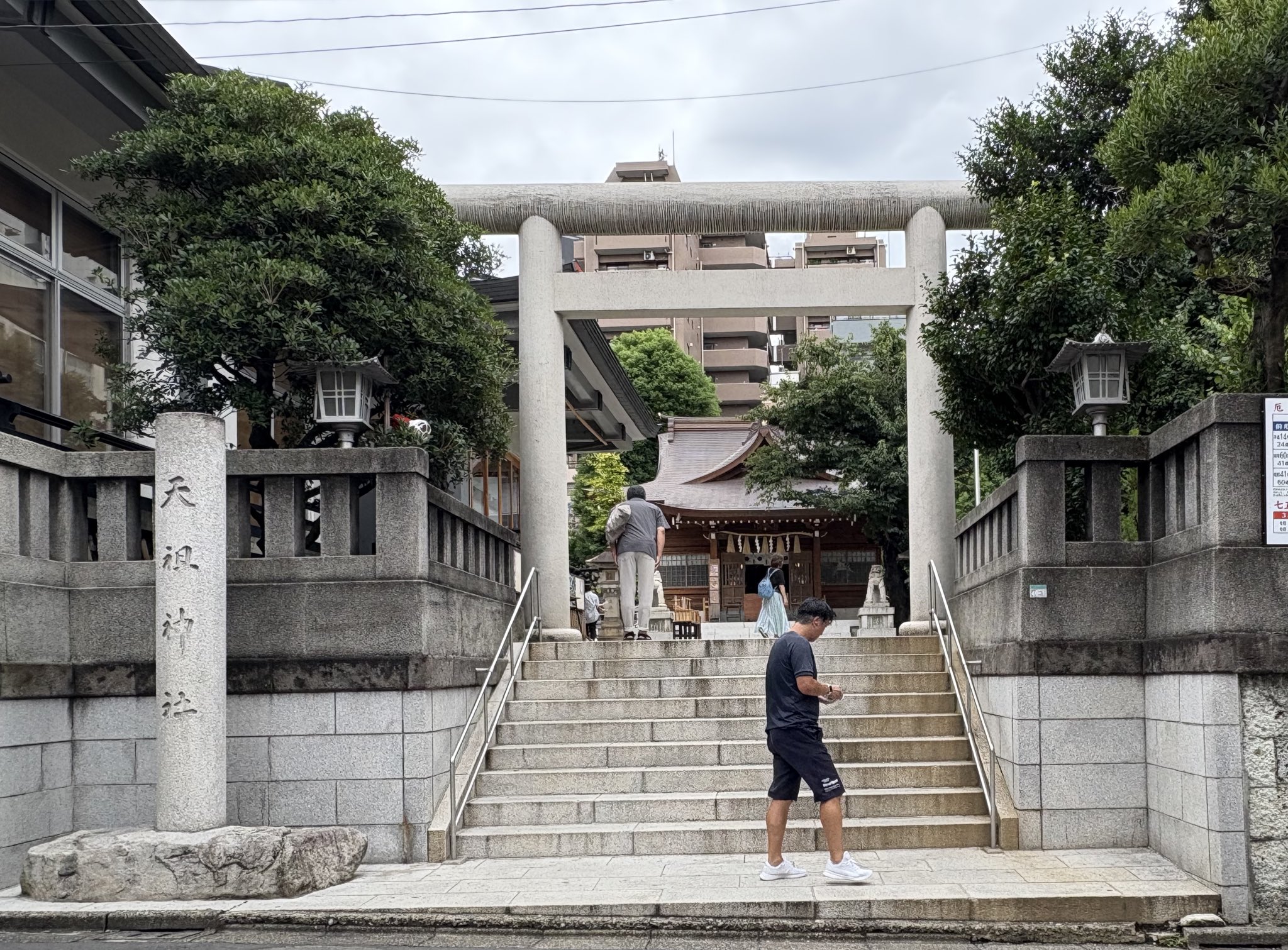 ２４カ３０   曰く付き　神社に祀られた座敷童子様のさざれ石　霊石　神石 N.N. on X: 