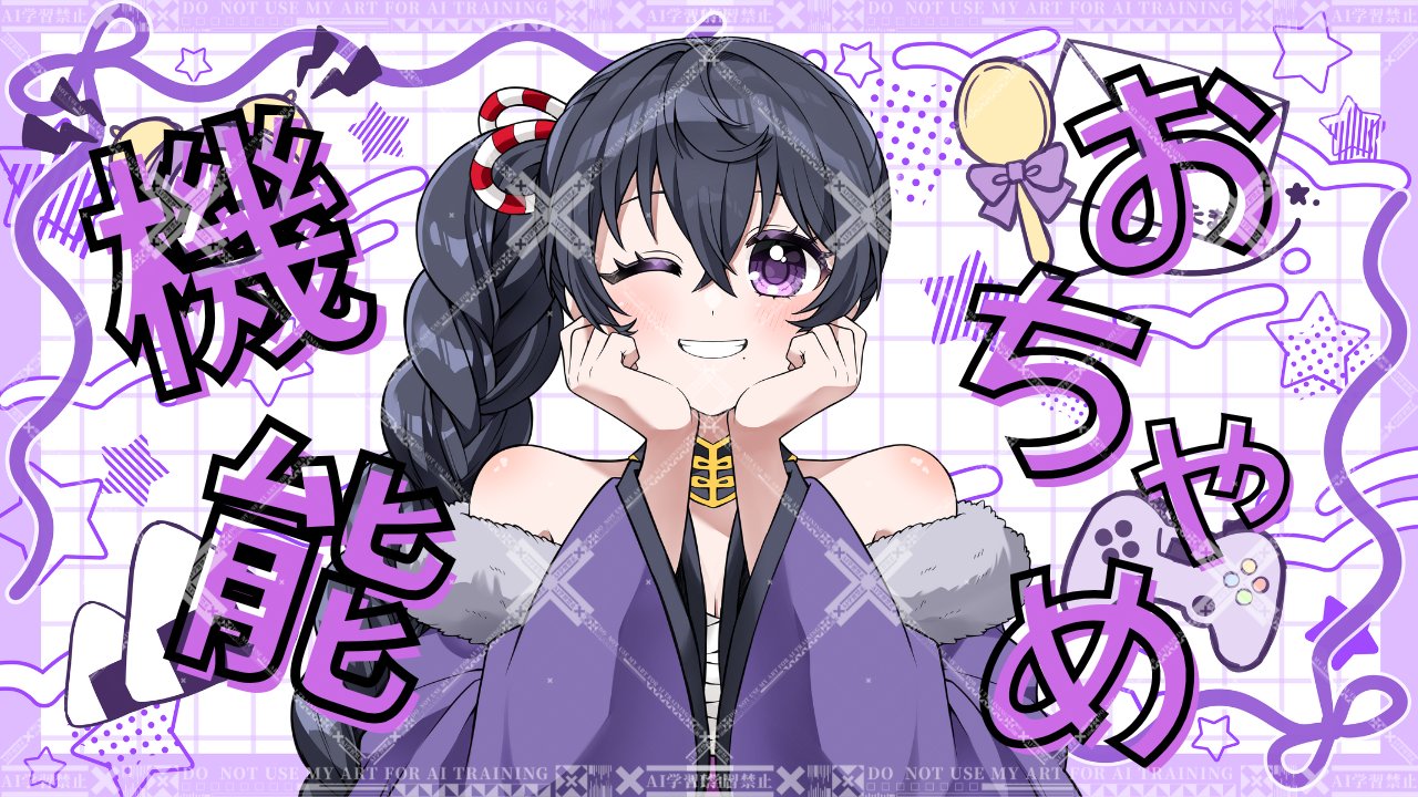 ☆キミちゃま☆専用ページ✨ʕฅ•ᴥ•ฅʔ*:❀❤⋆*¨*•.¸¸♬ 🥷🏿🖤