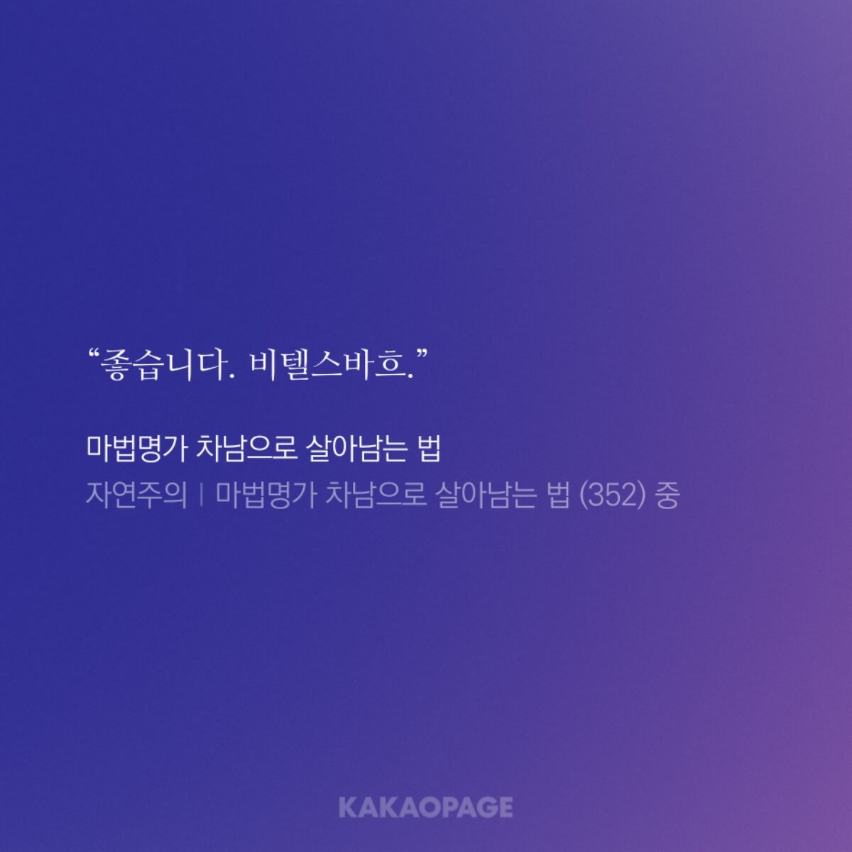 얘들아 싸우랬더니 섹시대결을 하면 어떡해 성으로 부르기 달란트 미쳤네