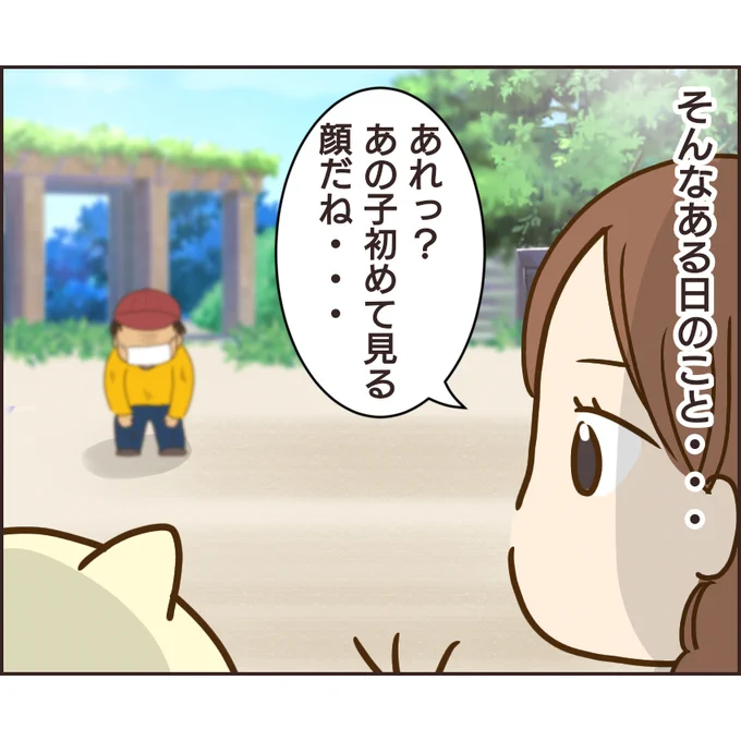 (2/14)
#漫画が読めるハッシュタグ 