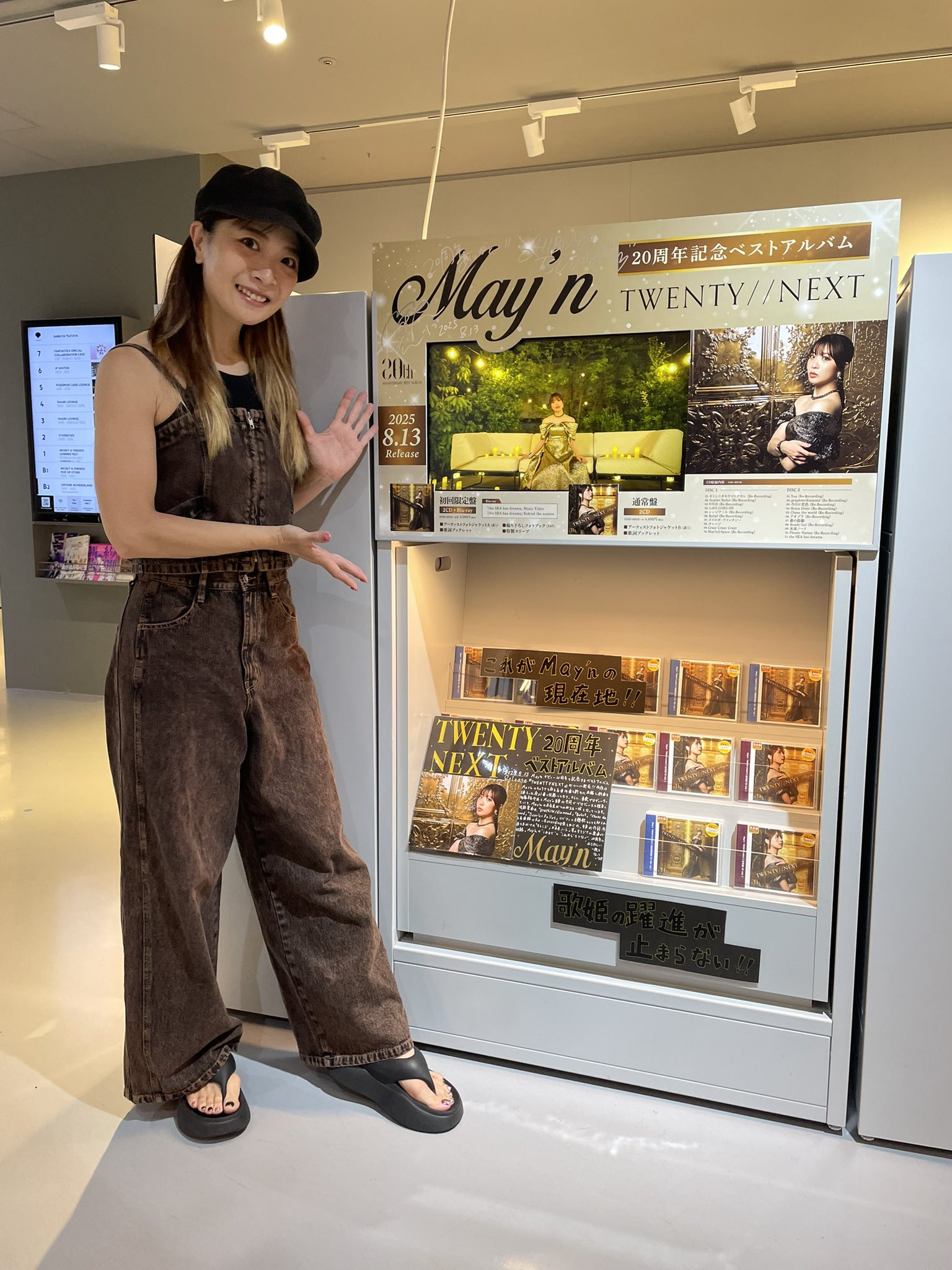 MADEIN ナゴミ 渋谷限定 A賞 KEEP THE FAITH RAIN OR SHINE Tシャツ | ハチふる SHIBUYA