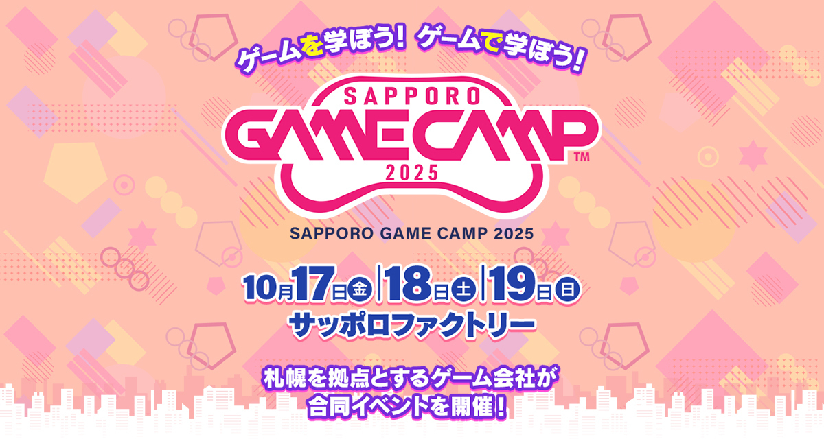 SEGA_OFFICIAL's tweet photo. 道内最大級のゲームイベント「Sapporo Game Camp 2025」詳細決定！

『#ソニックランブル』のeスポーツ大会を初開催。参加者にはステッカーセットをプレゼント🎁

ぷよぷよプログラミング講座や基調講演など、各種プログラムの参加者も募集中です↓
https://t.co/mWWvkfOl7w

#SapporoGameCamp https://t.co/uaSosM9jJz
