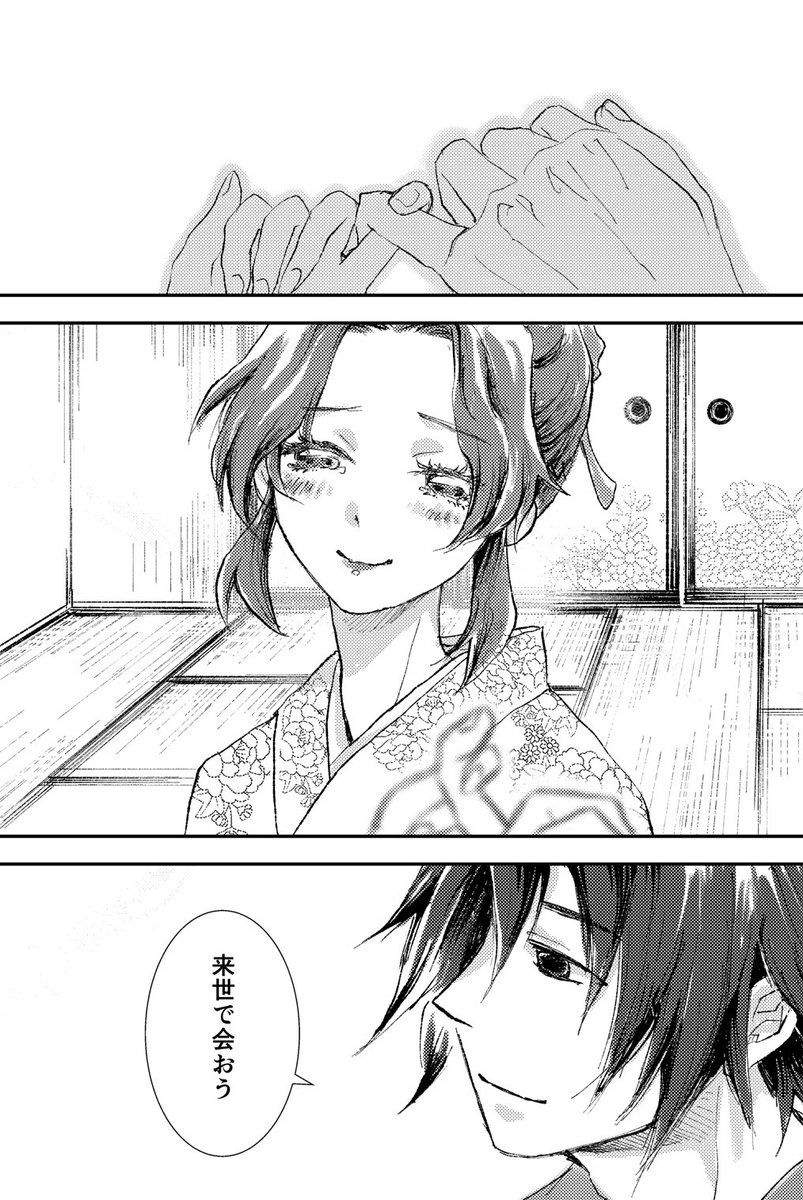 (8/9) 