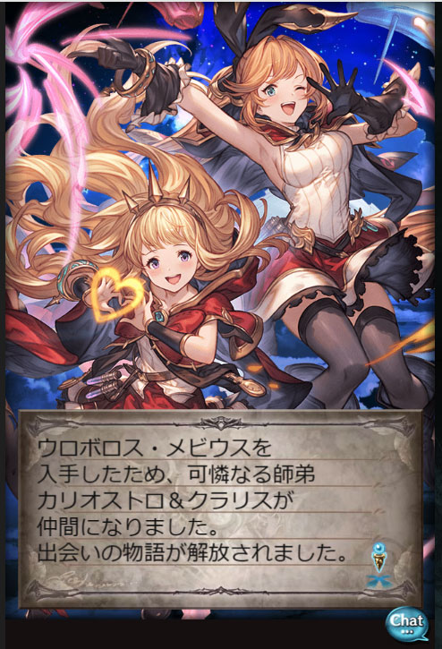 R9akBARE's tweet photo. 可笑しい・・・コラボガチャを引いたはず… https://t.co/jzCKSFxFvM