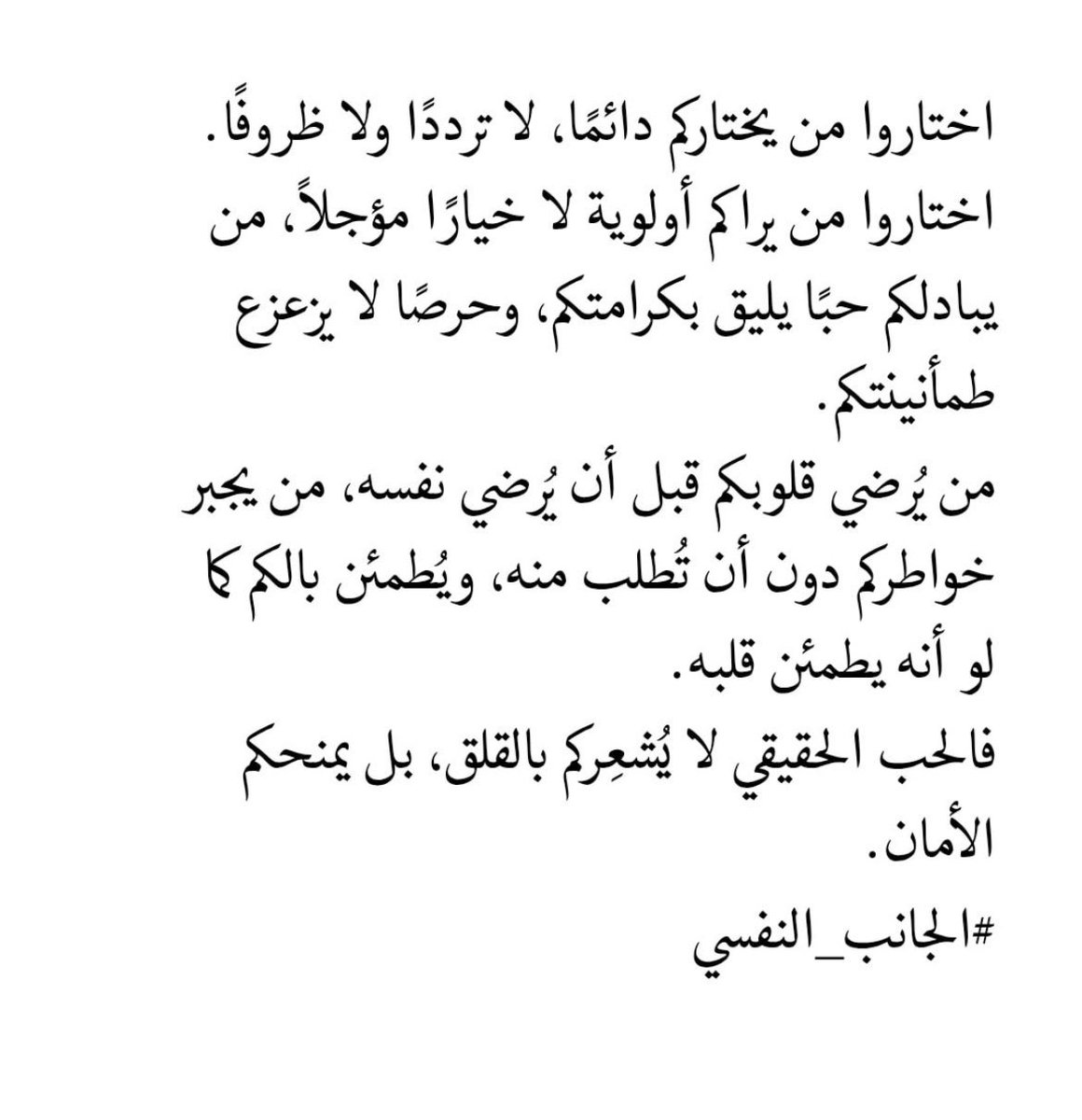 aljazi tweet media