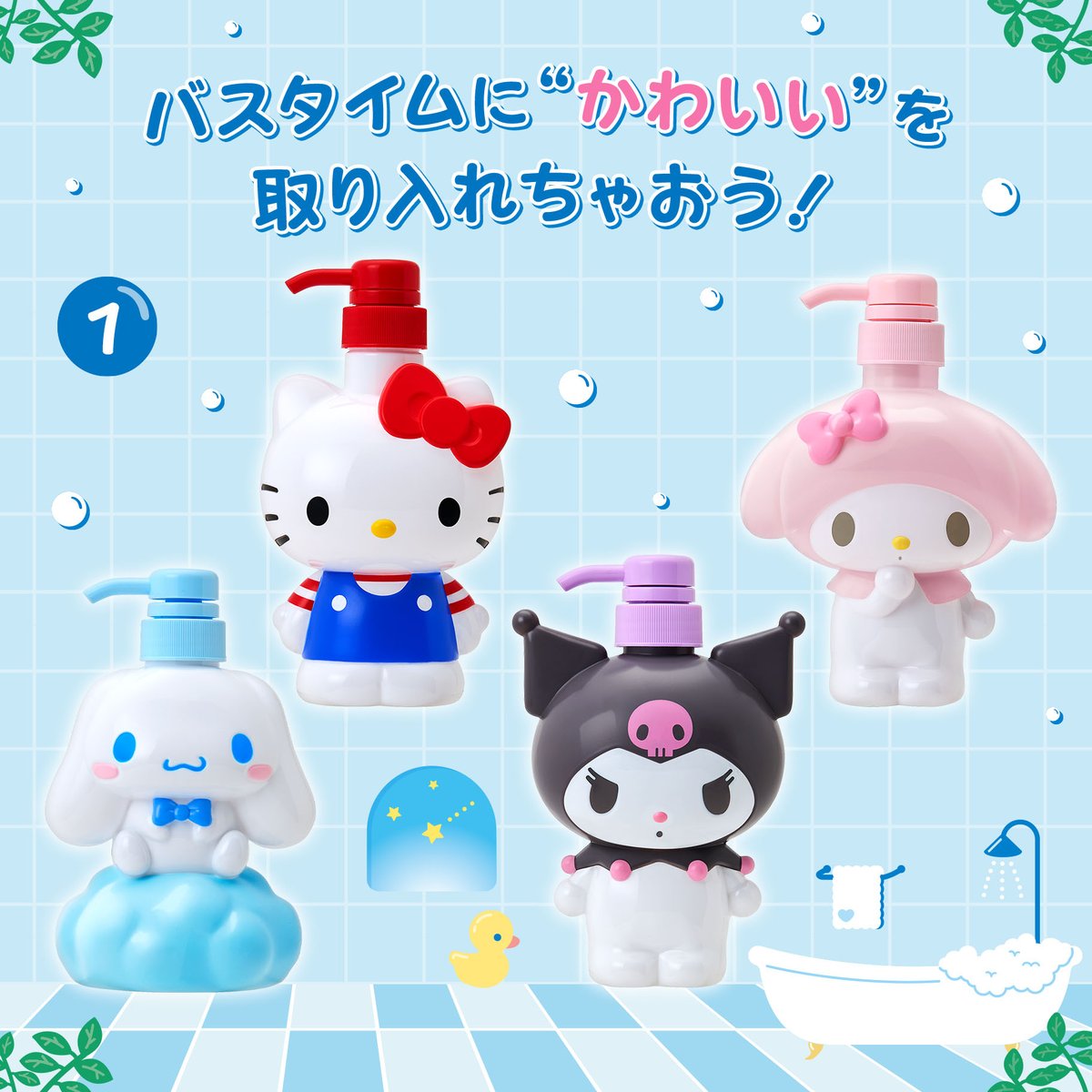 まいめろ 陶器 ダイカット マグカップ 陶器製 キャラクター コップ カップ