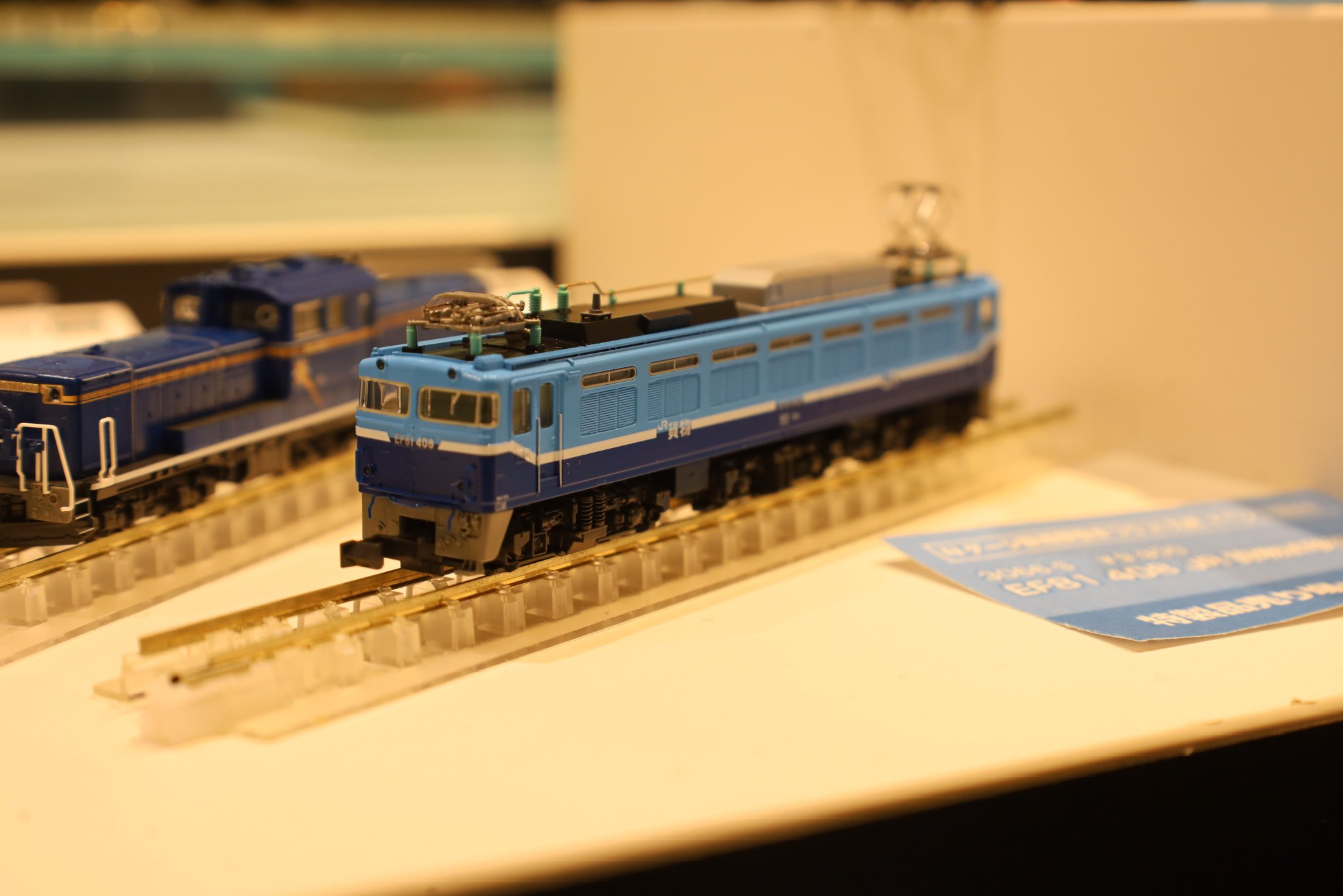 鉄道模型 Nゲージ Nゲージトミックス 2541JR客車 オハネフ25形（あさかぜ仕様