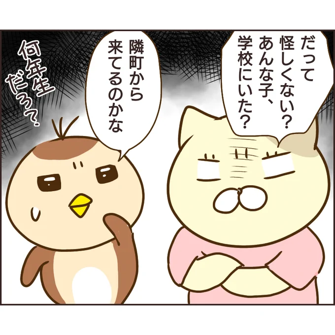 (13/14) 