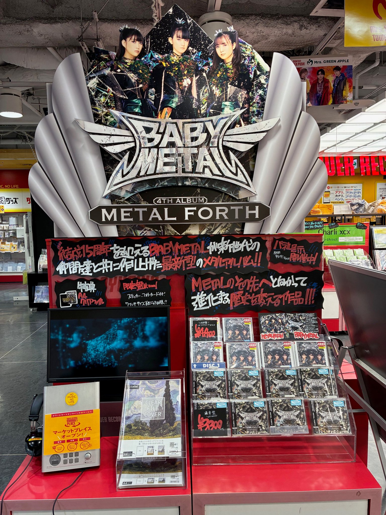 タワーレコード渋谷店 on X: 
