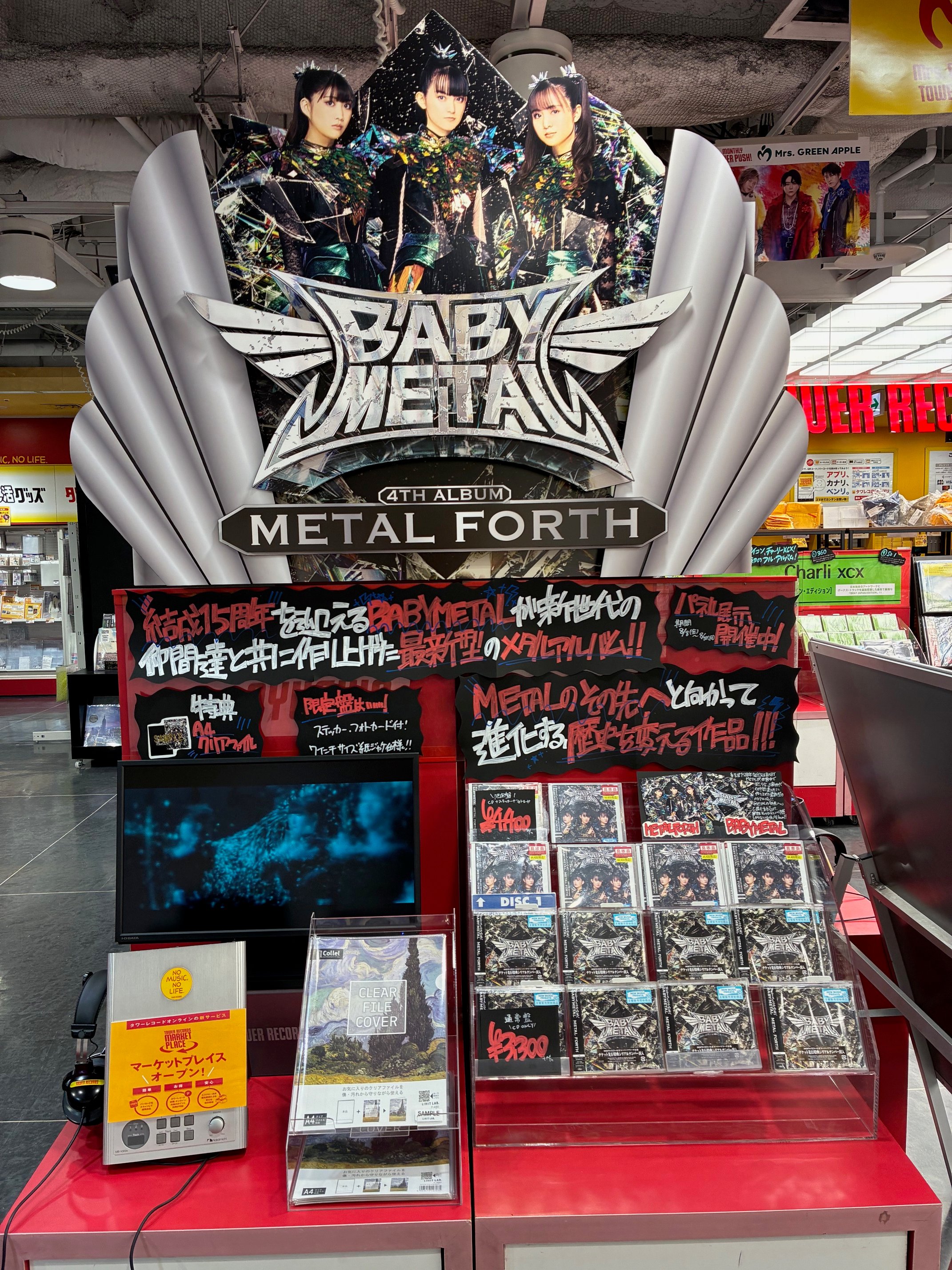 ＆team CD未開封　渋谷HMVブロマイドコンプ　匿名配送 ＆team CD未開封 渋谷HMVブロマイドコンプ 匿名配送